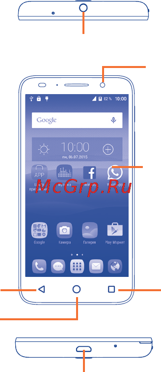 Alcatel OneTouch POP 3 Black leather (5015D) [2/42] Ваш телефон