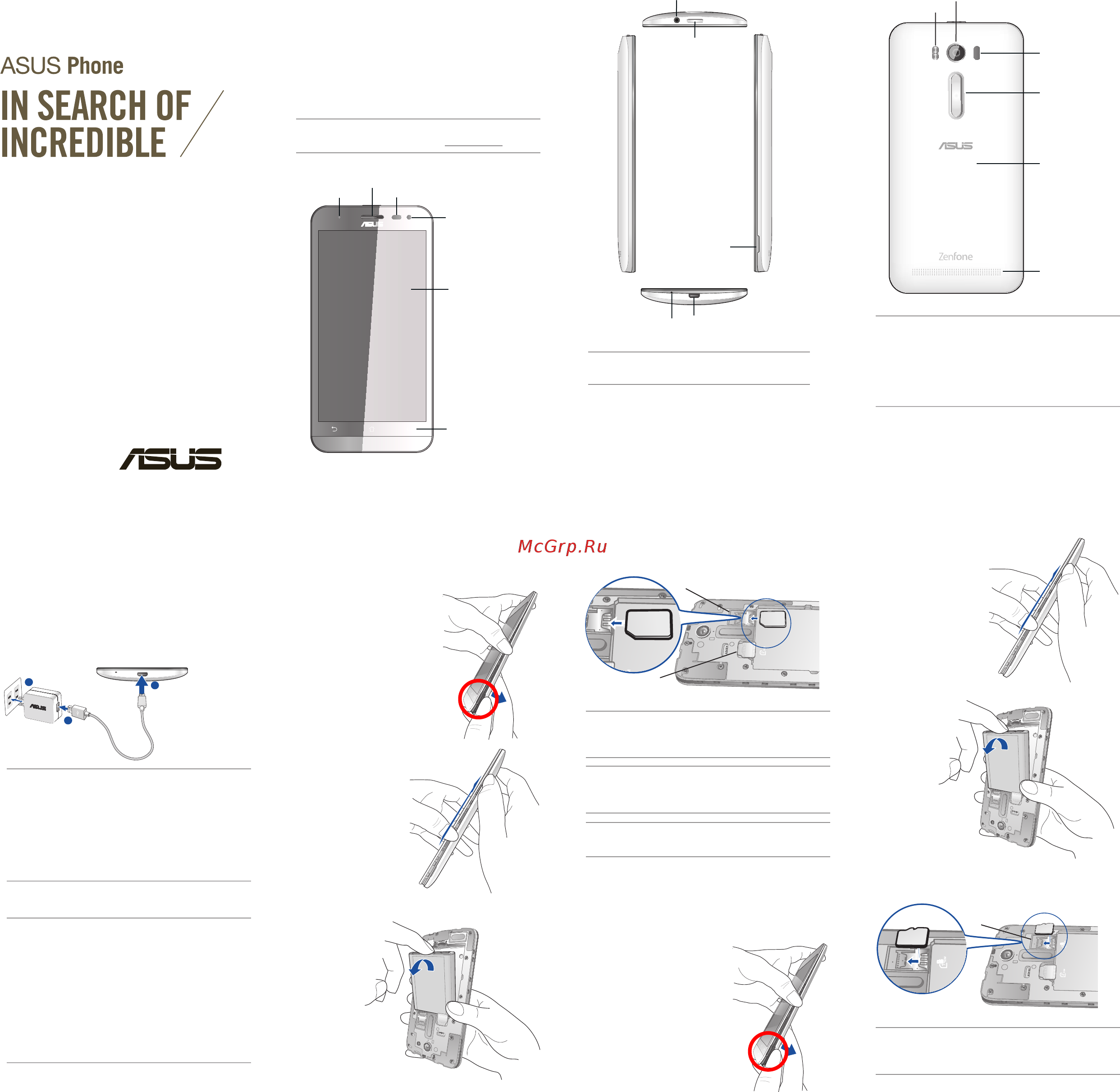 Asus Zenfone 2 Laser ZE500KG 8Gb White (1B068RU) Инструкция по эксплуатации онлайн