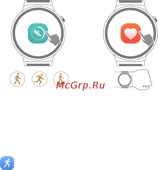 Huawei Watch Active Black (MERCURY-G01) [8/11] Мониторинг физической нагрузки