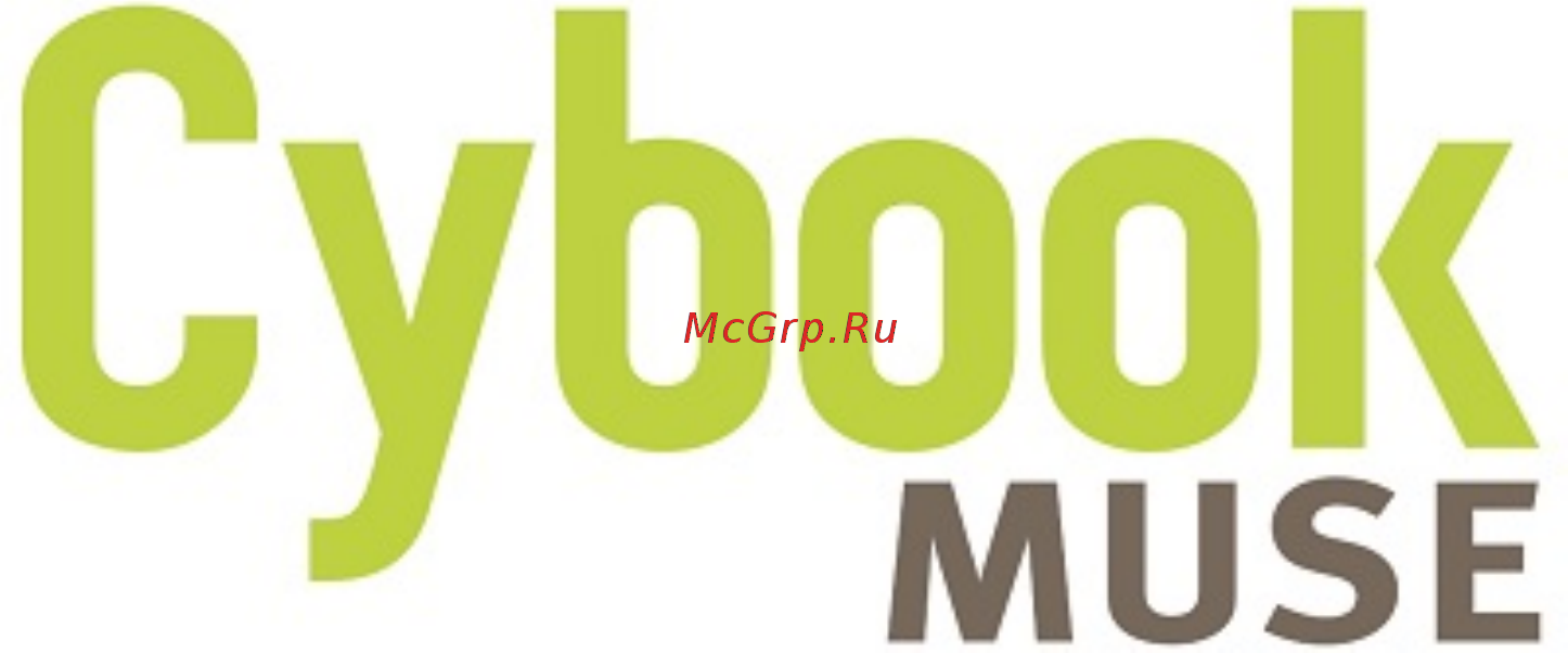 Bookeen Cybook Muse Инструкция по эксплуатации онлайн
