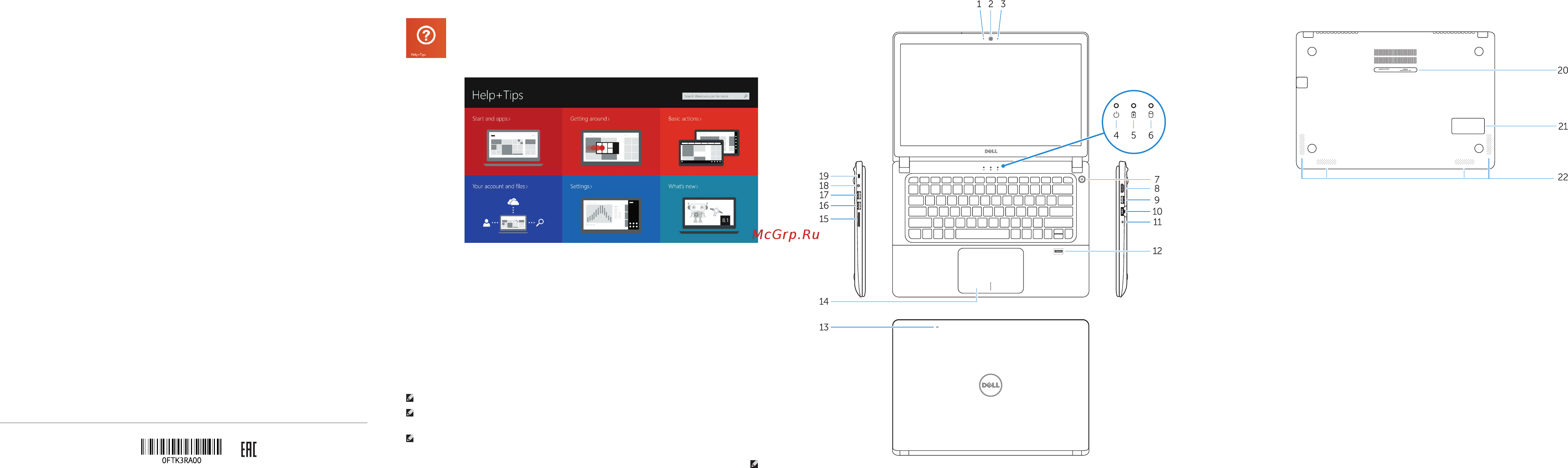 Dell Vostro 5480-6629 [2/2] Features