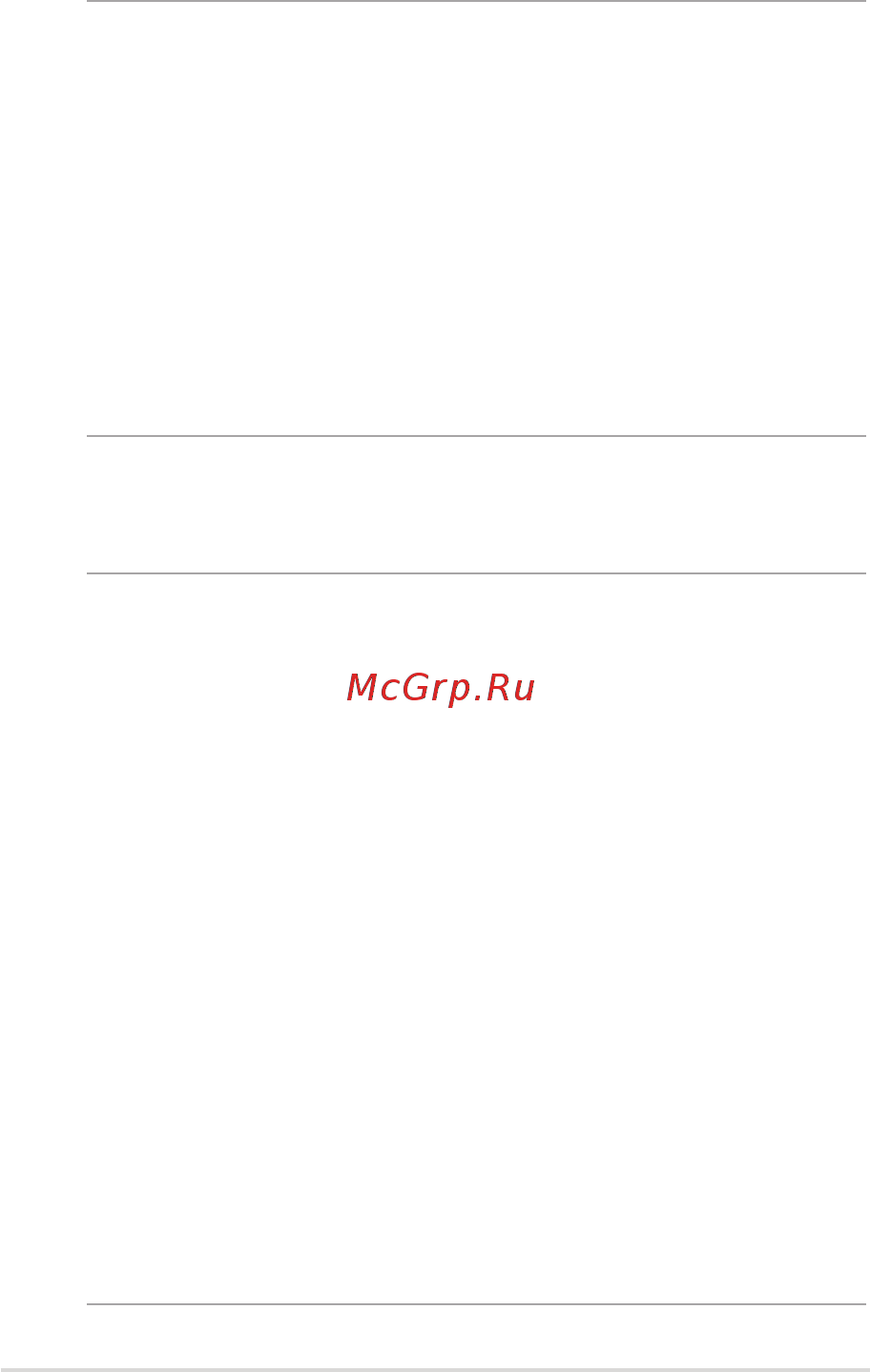 Asus ROG GL752VW-T4033T Инструкция по эксплуатации онлайн [29/130] 240252