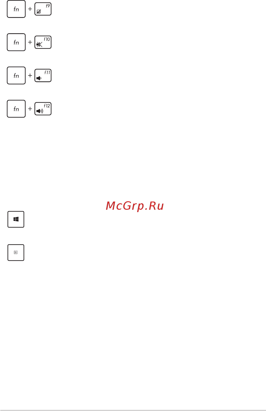 Asus ROG GL752VW-T4033T [36/130] Клавиши windows 10