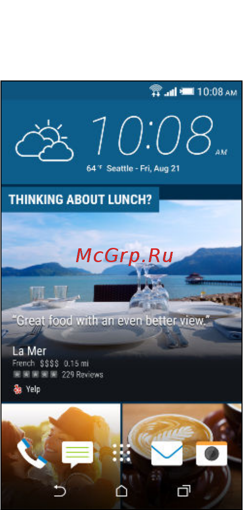 HTC Desire 728G DS White Luxury [10/208] Обработка изображений