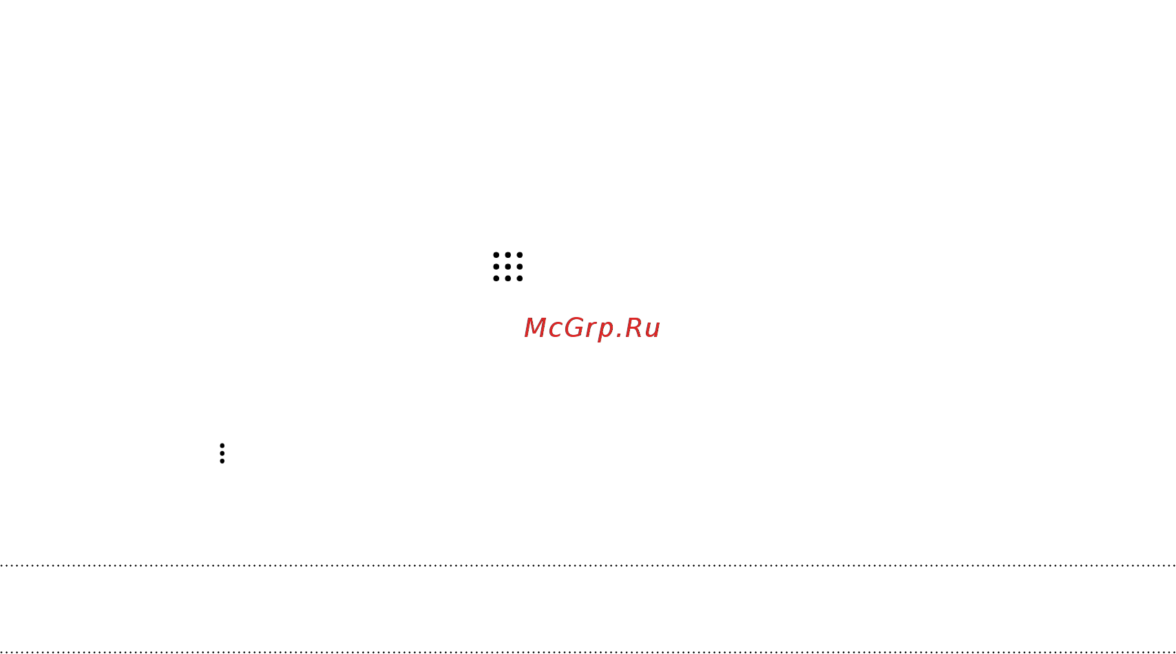 HTC One A9 Carbon Grey [177/202] Переименование динамиков