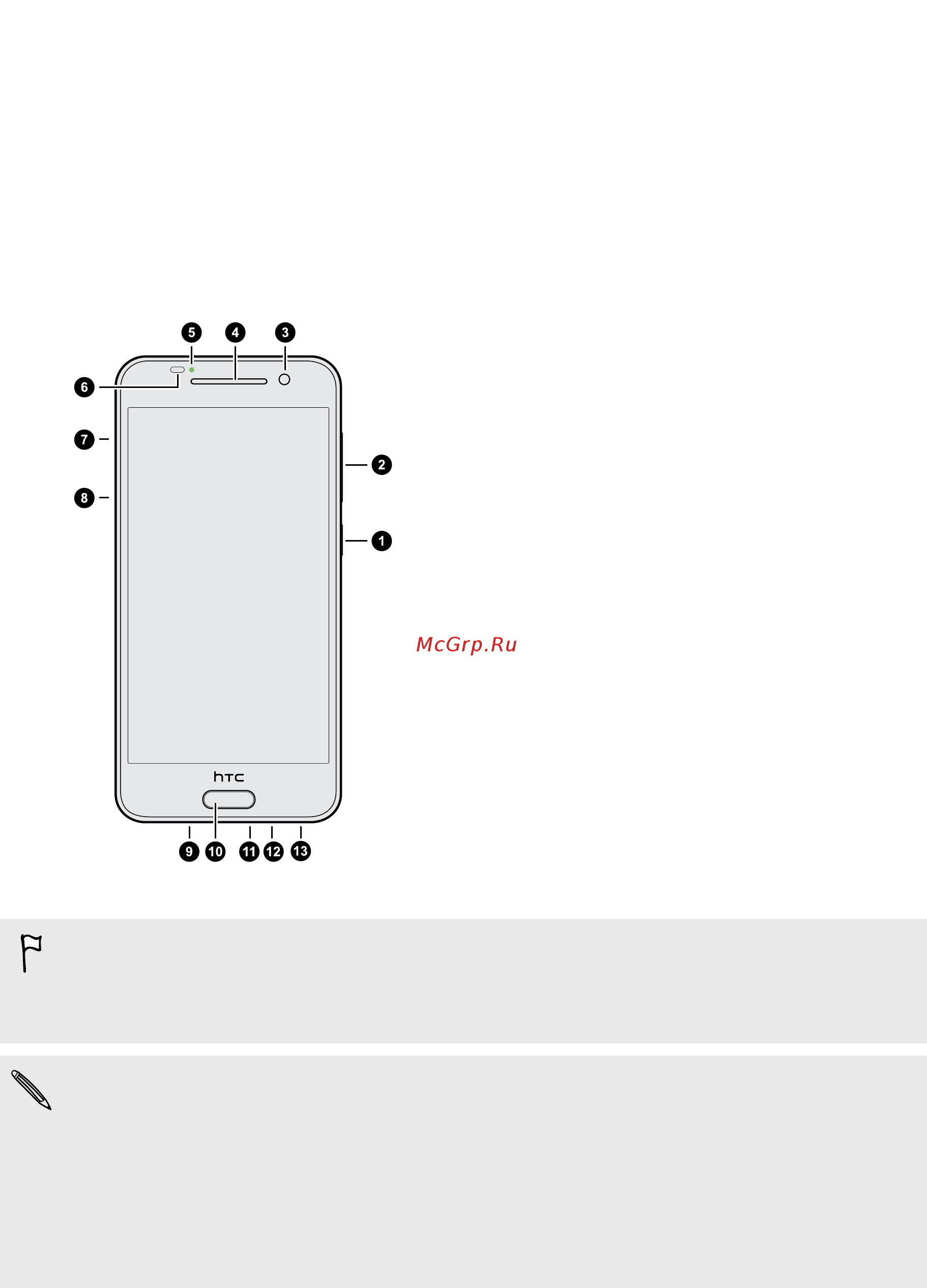 HTC One A9 Opal Silver [13/202] Распаковка