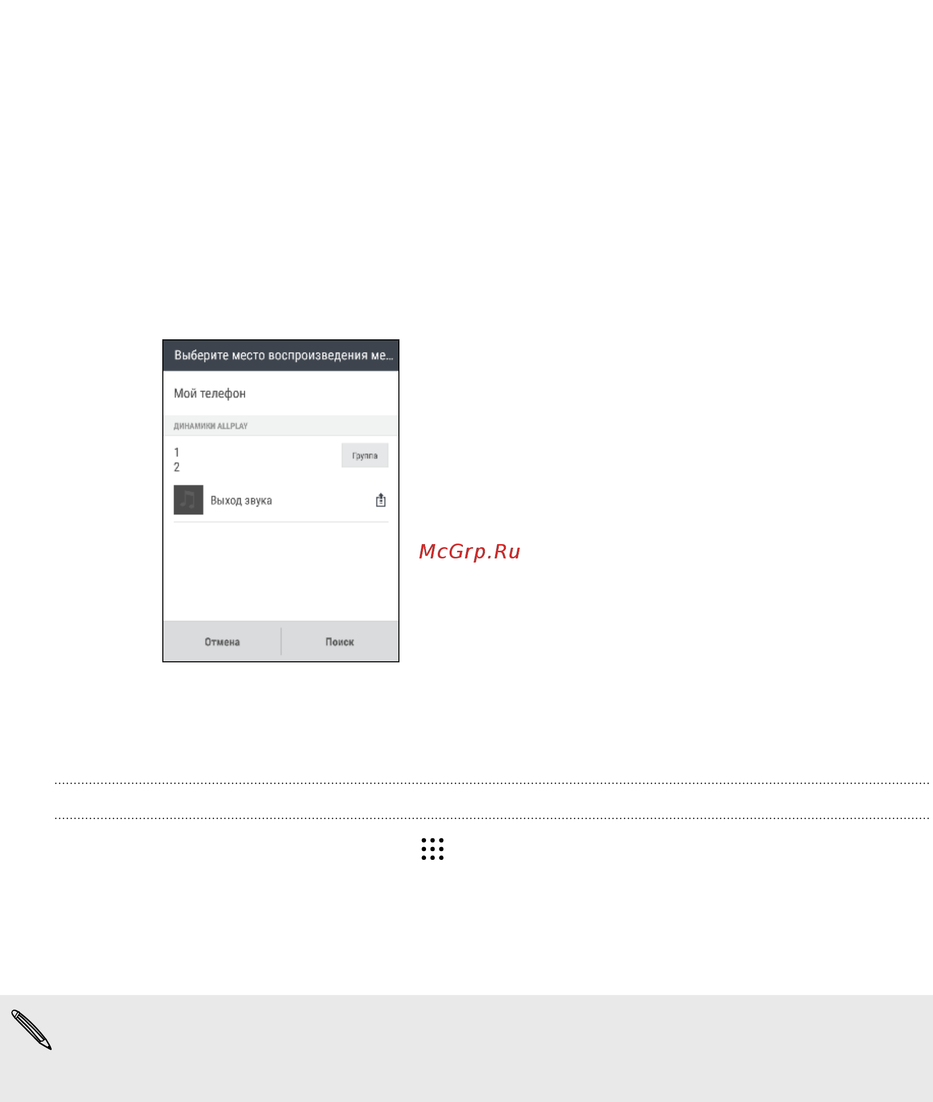 HTC One A9 Opal Silver [178/202] Bluetooth