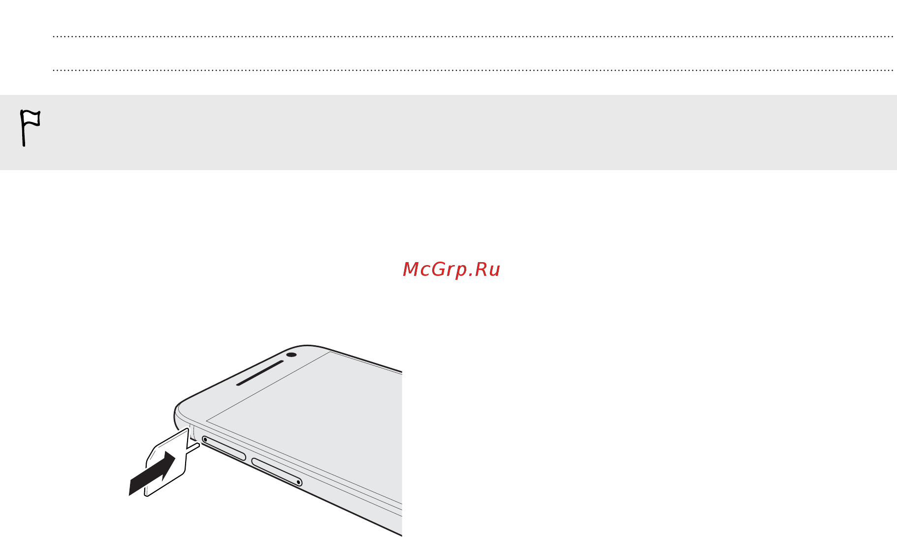 HTC One A9 Opal Silver [18/202] Извлечение карты microsd