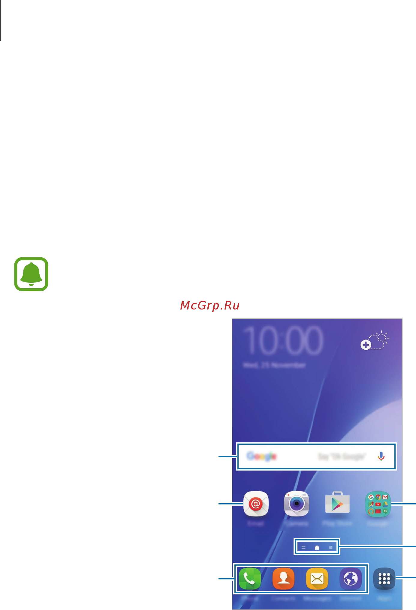 Samsung Galaxy A5 (2016) Black (SM-A510F) [20/115] Главный экран