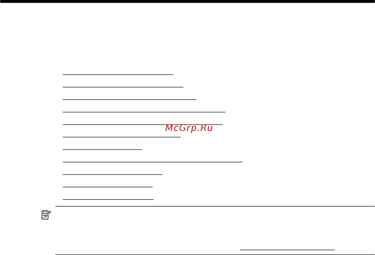 HP Officejet Pro 8100 [11/170] Начало работы