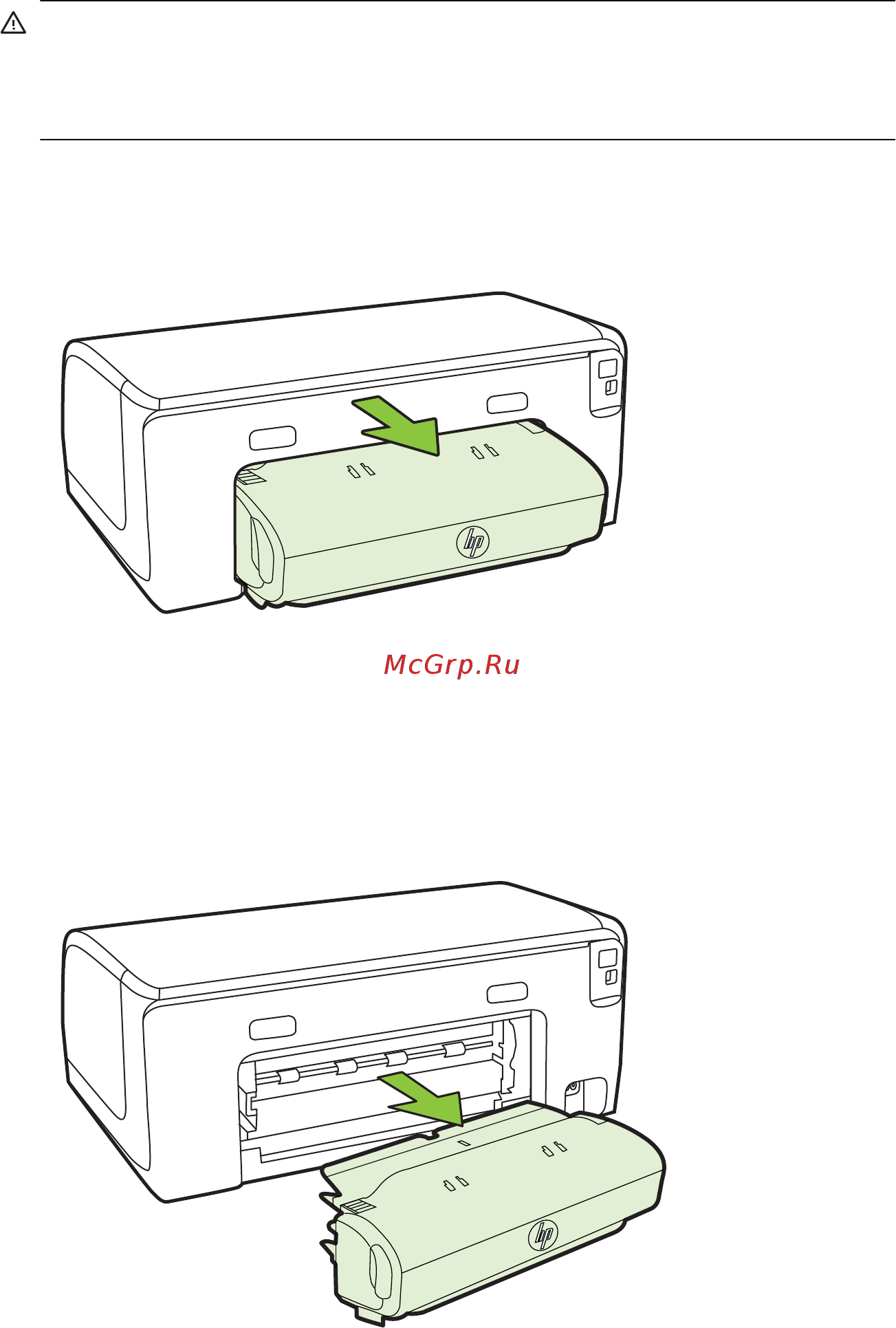 HP Officejet Pro 8100 Инструкция по эксплуатации онлайн [95/170] 240265