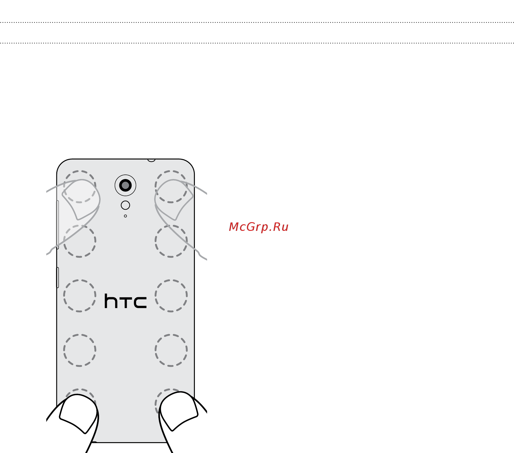 HTC Desire 620G Dual Sim Gloss White/Blue Trim [10/103] Установка задней крышки на место