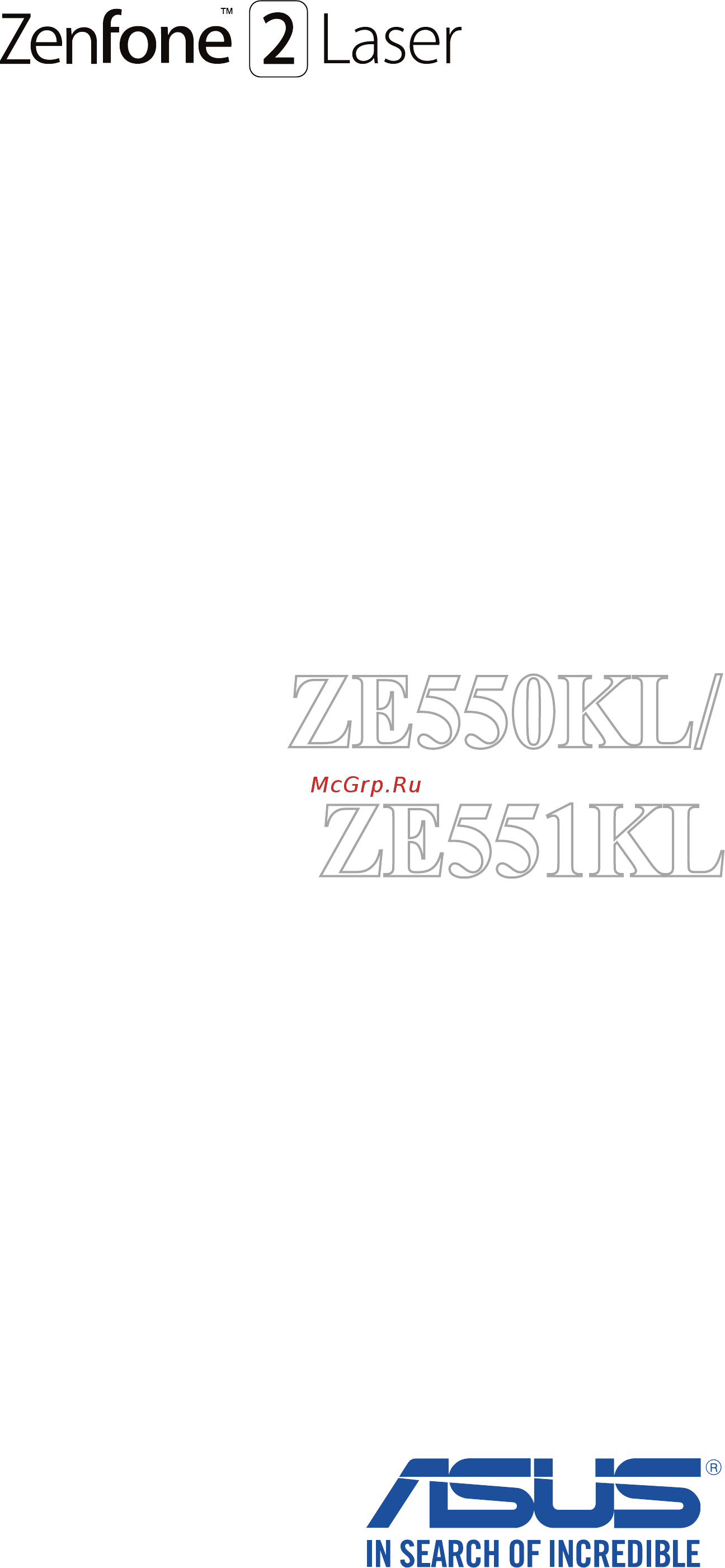 Asus Zenfone 2 Laser ZE550KL 16Gb Black (1A047RU) Инструкция по эксплуатации онлайн