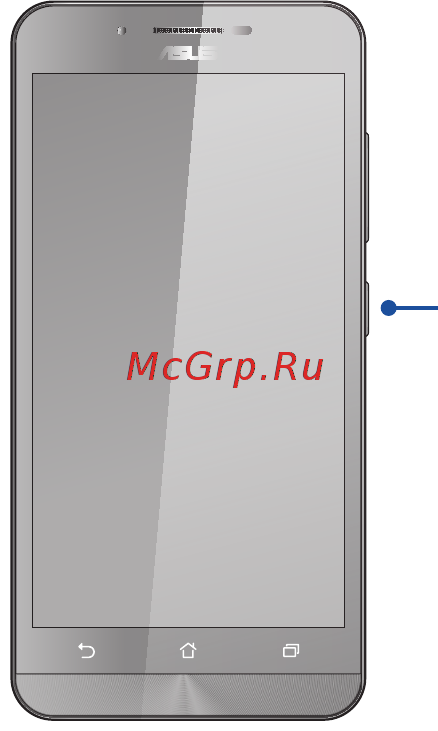 Asus Zenfone Go ZC500TG 8Gb Red (1C049RU) [17/105] Включение и отключение устройства