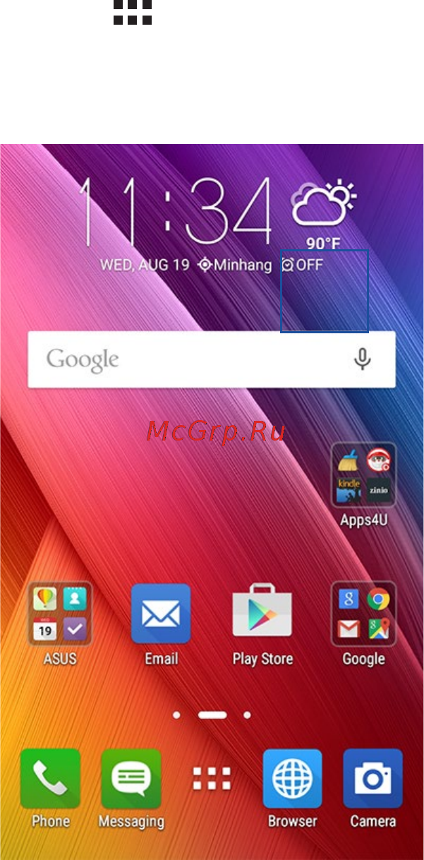 Asus Zenfone Go ZC500TG 8Gb Red (1C049RU) [81/105] Путешествия и карты