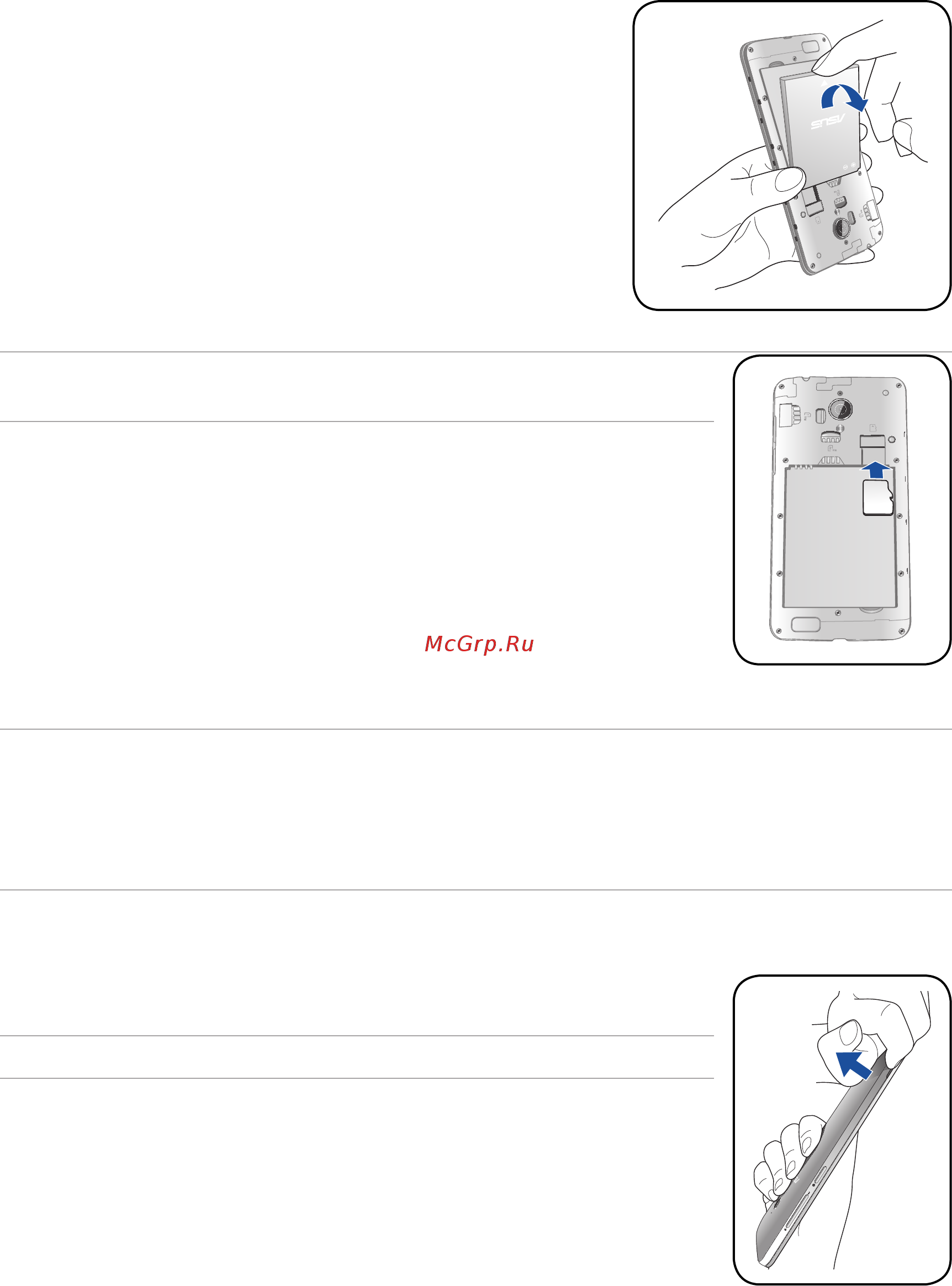 Asus Zenfone Go ZC500TG 8Gb White (1B048RU) [13/105] Извлечение карты памяти