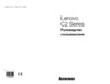Lenovo IdeaCentre C260 (57331984) Инструкция по эксплуатации