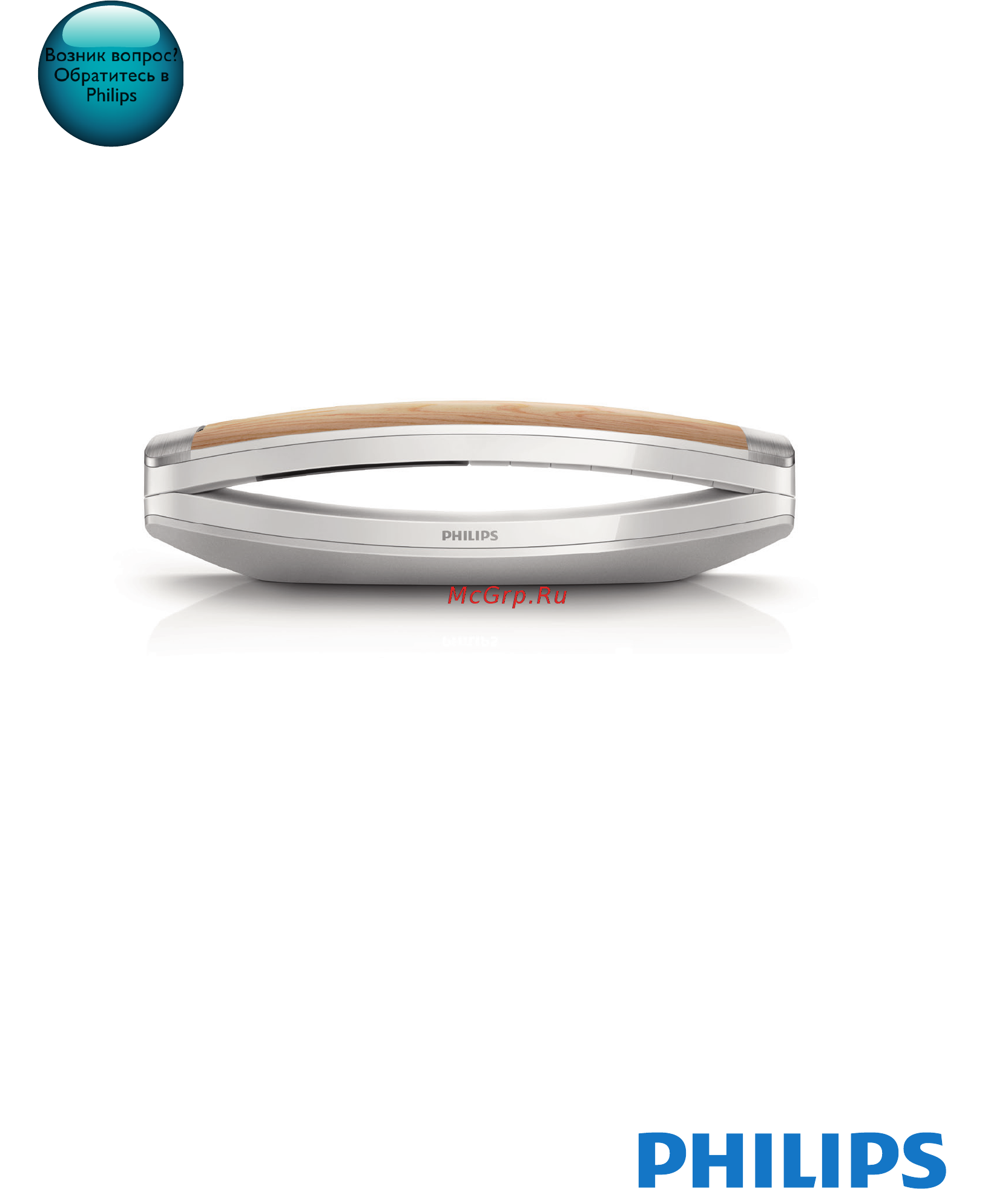 Philips M8881WW/51 Инструкция по эксплуатации онлайн