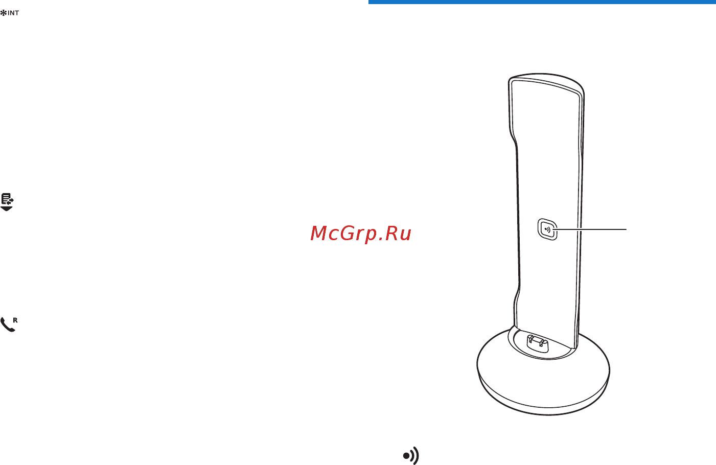 Philips M3301SB/51 [8/44] Обзор базовой станции