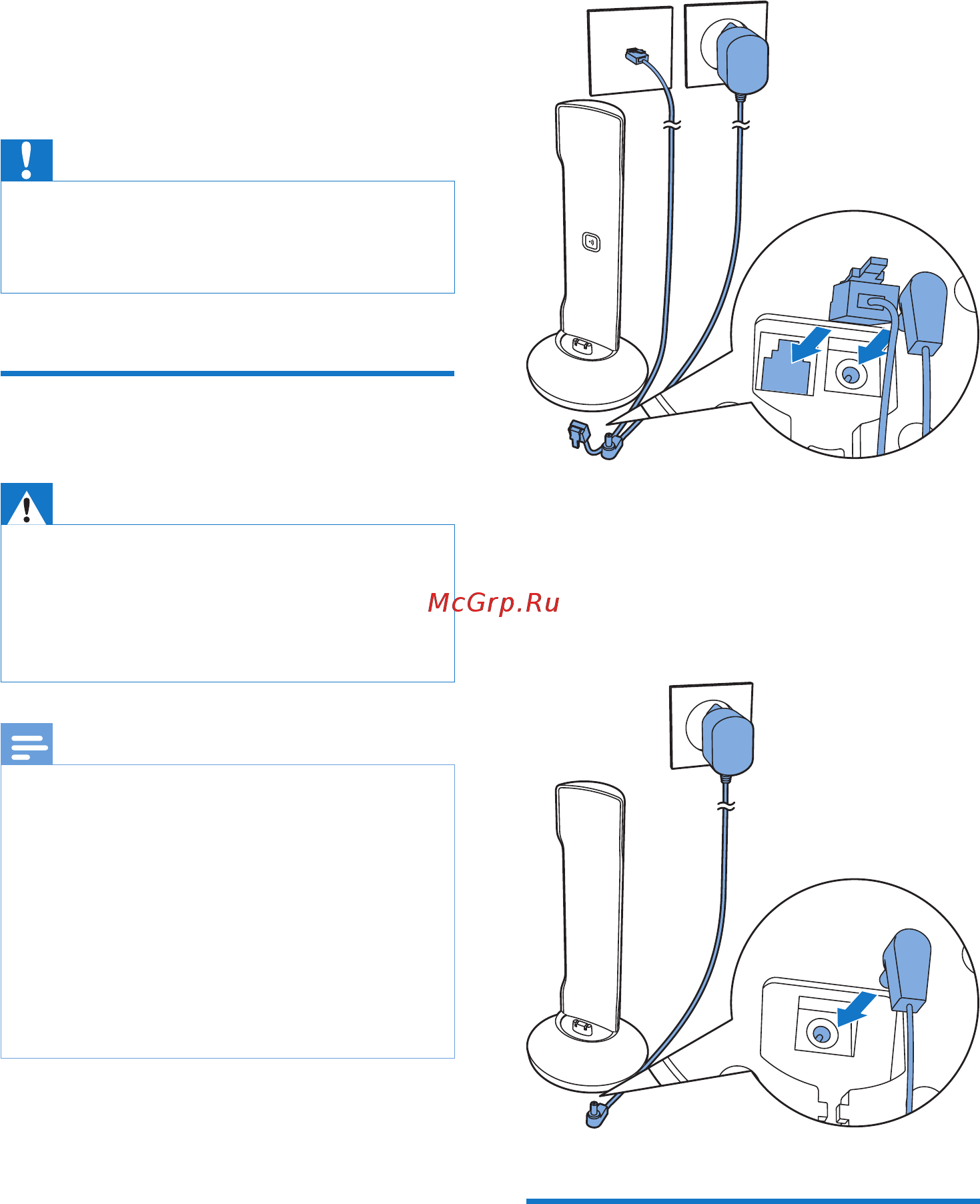 Philips M3301SB/51 [9/44] Начало работы