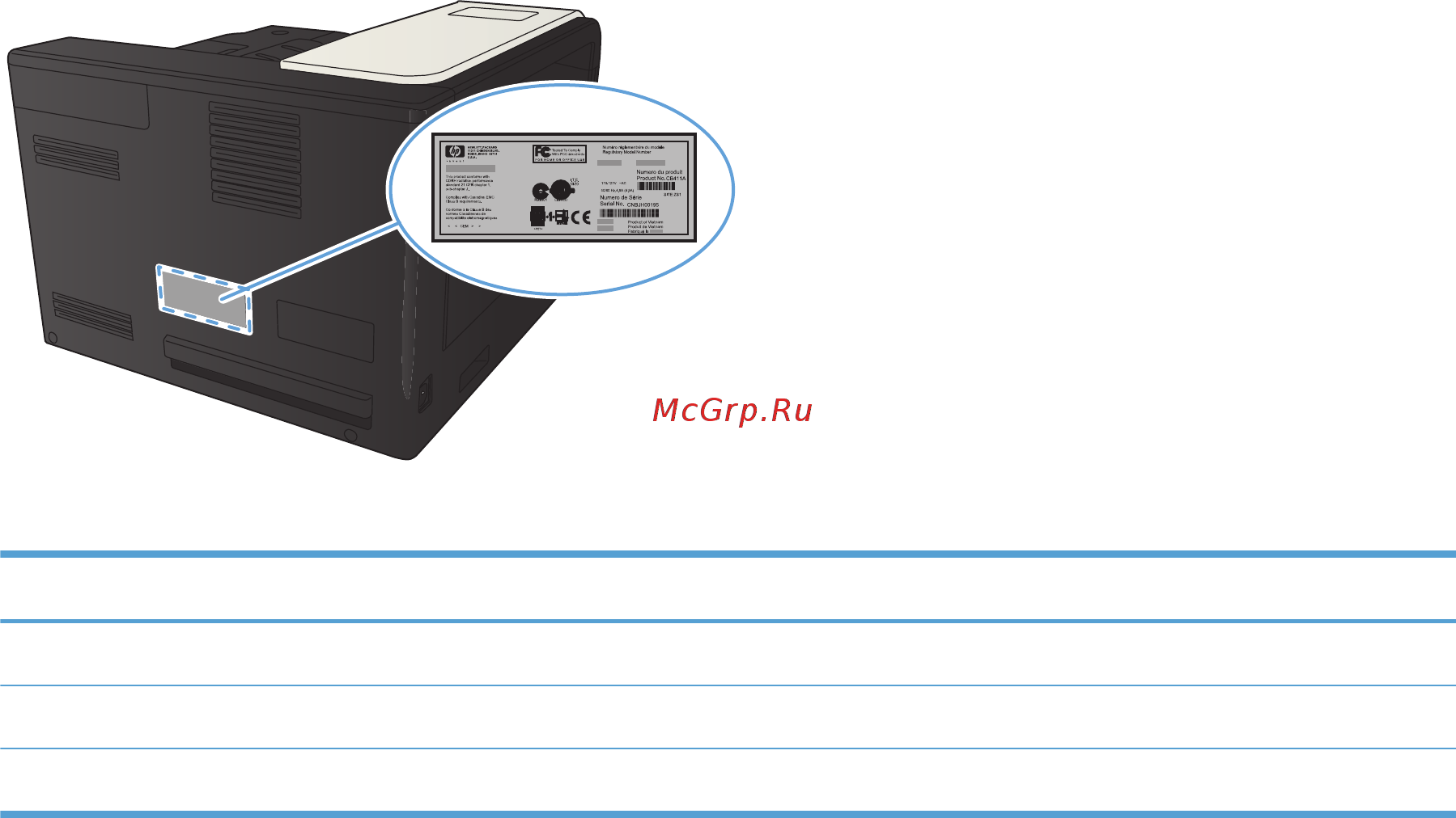 HP LaserJet Enterprise 700 M712xh (CF238A) [17/190] Ruww изображения устройства 7