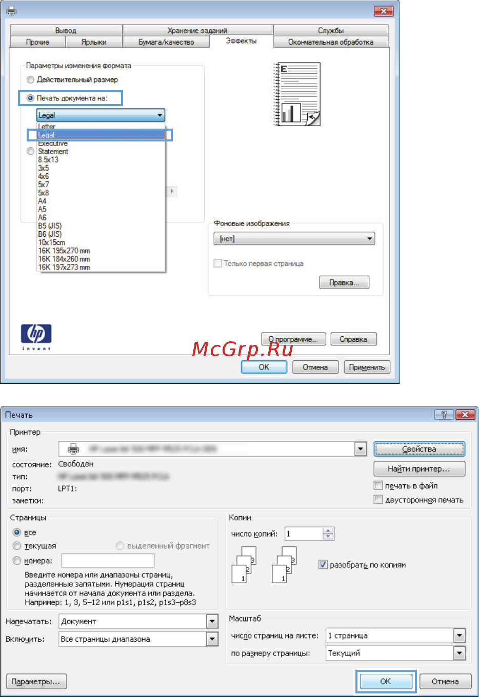 HP LaserJet Enterprise 700 M712xh (CF238A) Инструкция по эксплуатации онлайн [96/190] 369298