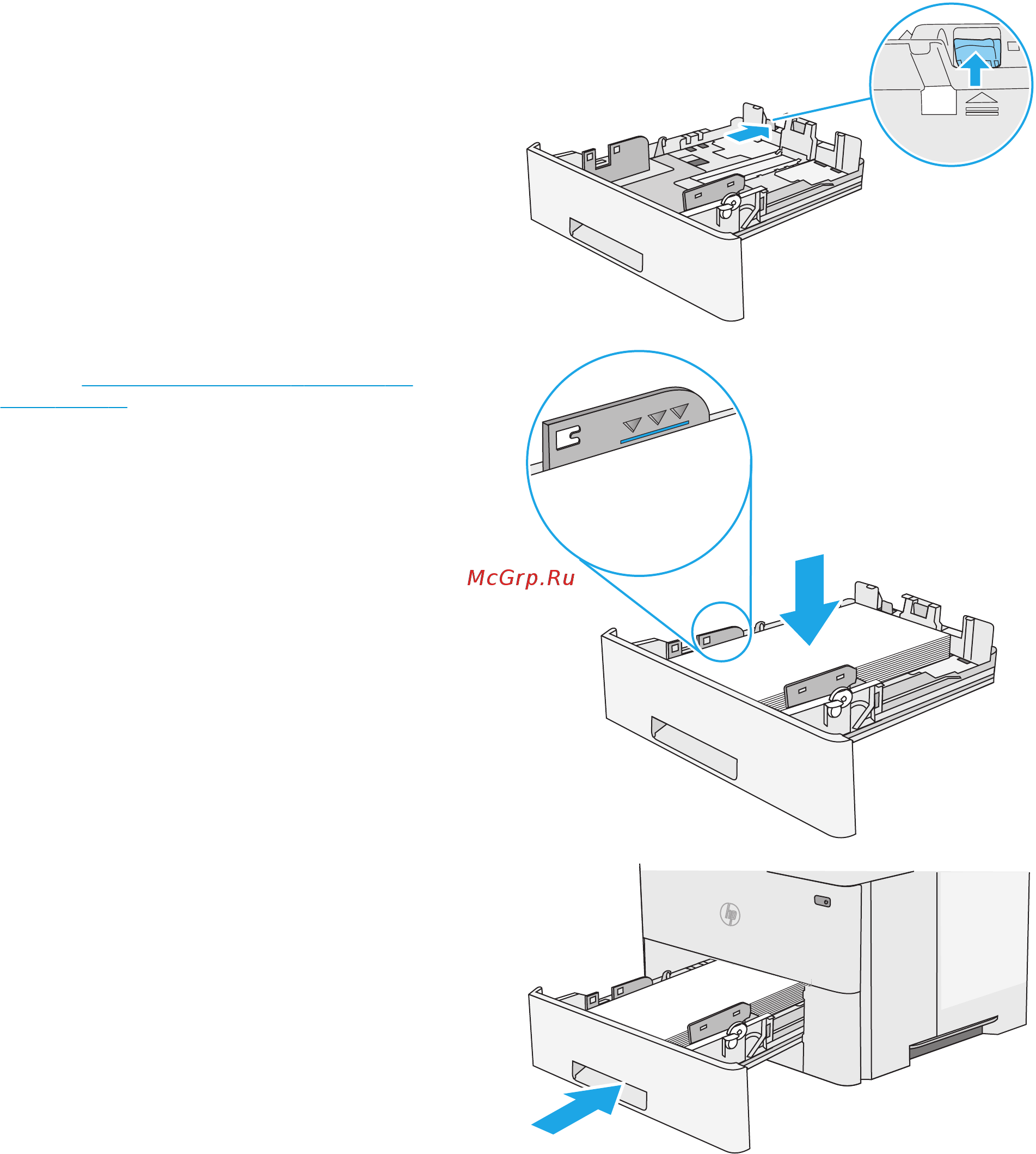 HP LaserJet M506dn (F2A69A) A4 Duplex Net [31/130] Ruww загрузите бумагу в лотки 2 3 4 и 5 21
