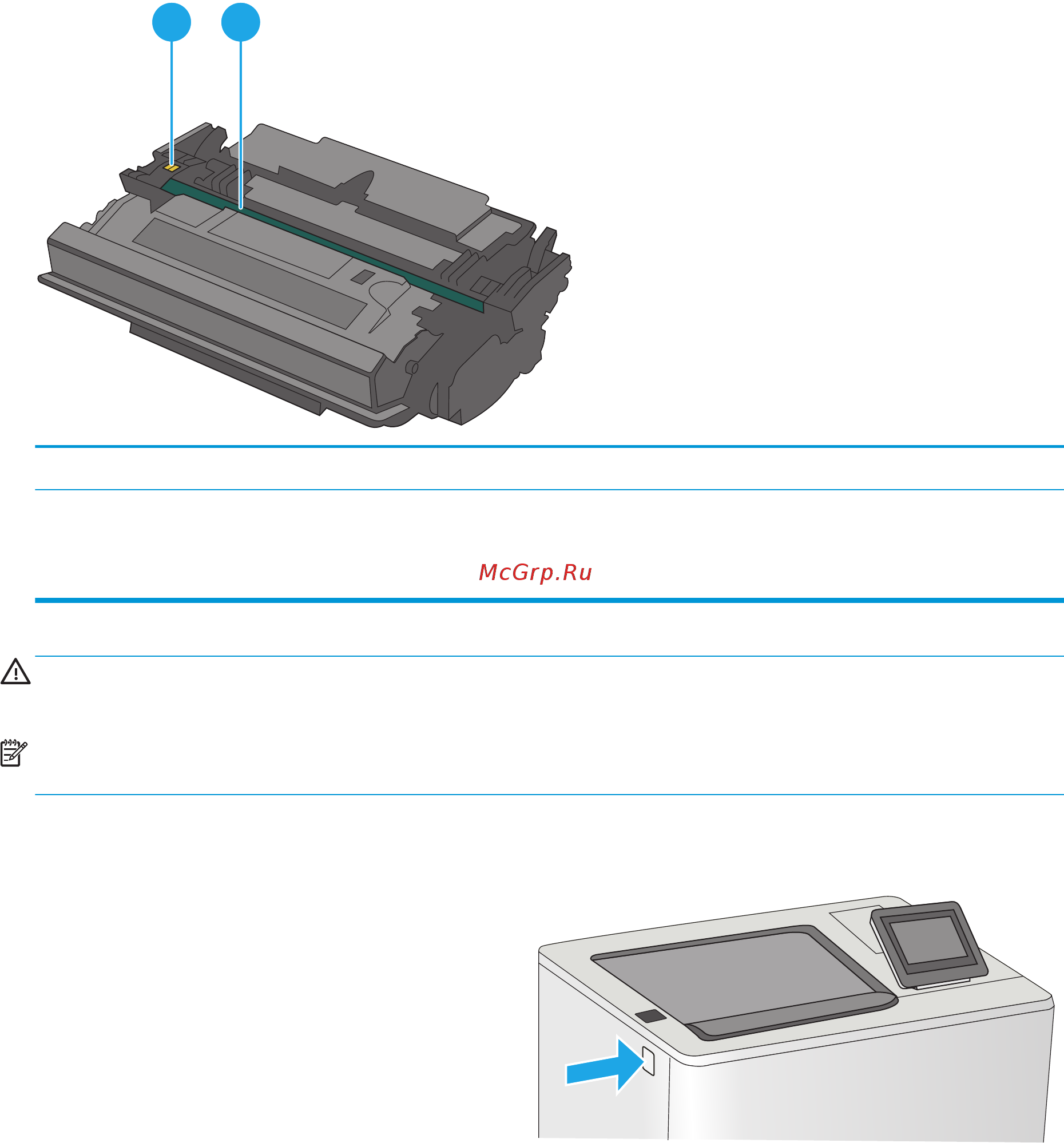 HP LaserJet M506dn (F2A69A) A4 Duplex Net [40/130] Глава 3 расходные материалы аксессуары и запасные части ruww