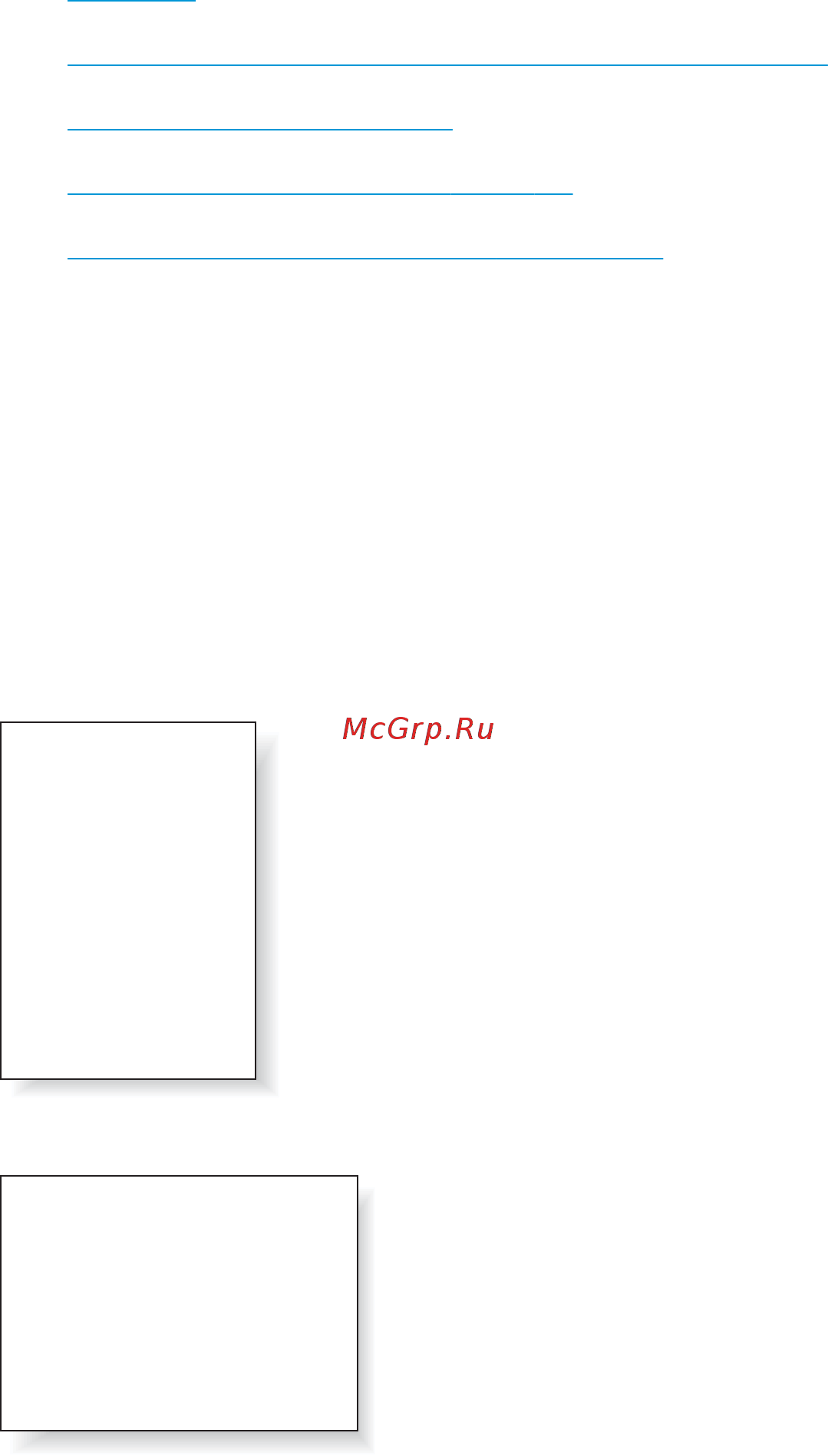 HP Color LaserJet Enterprise M855dn (A2W77A) [110/168] Загрузка бумаги и ориентации