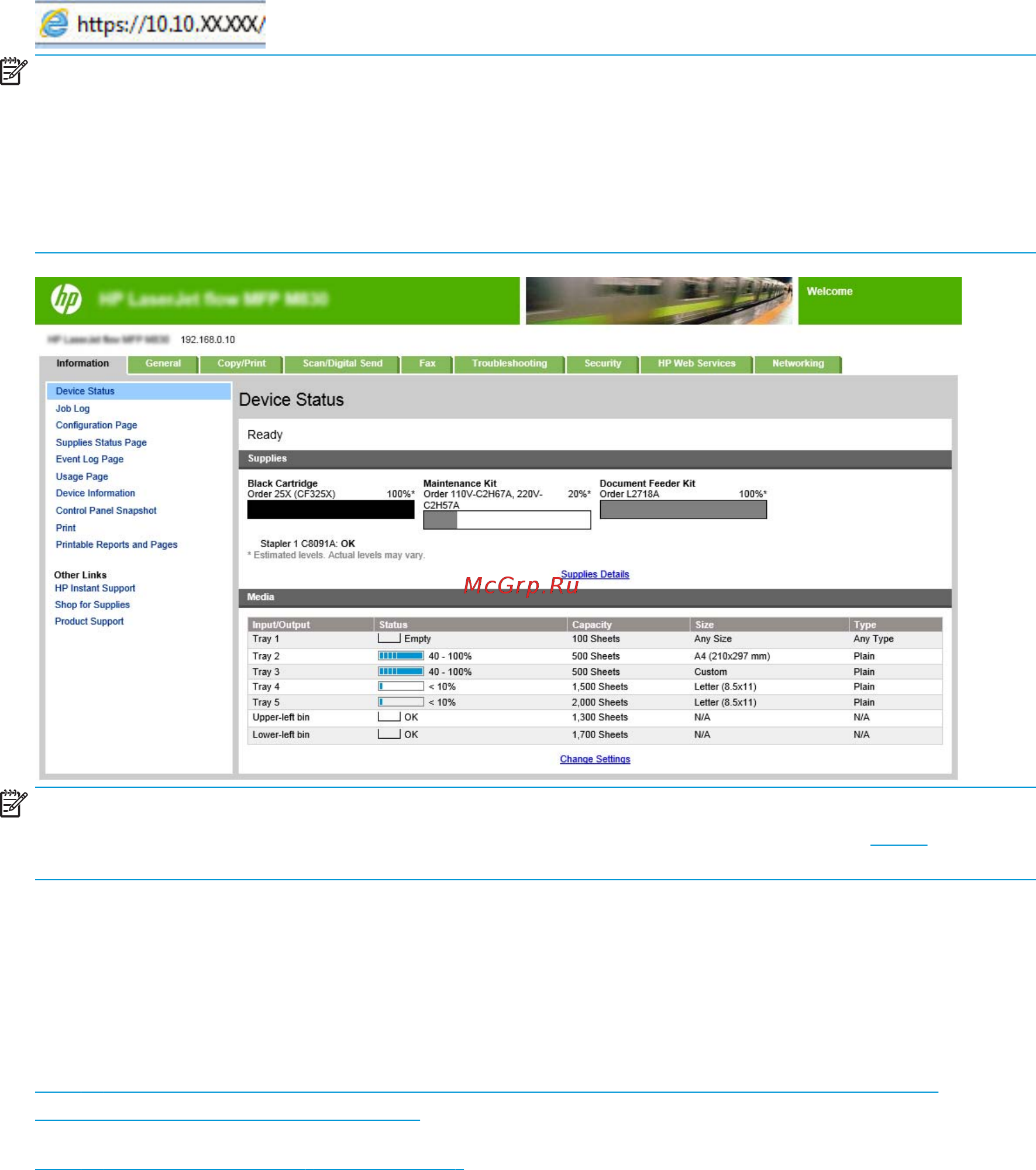 HP Color LaserJet Enterprise M855dn (A2W77A) [159/168] Настройка ярлыка быстрого профиля