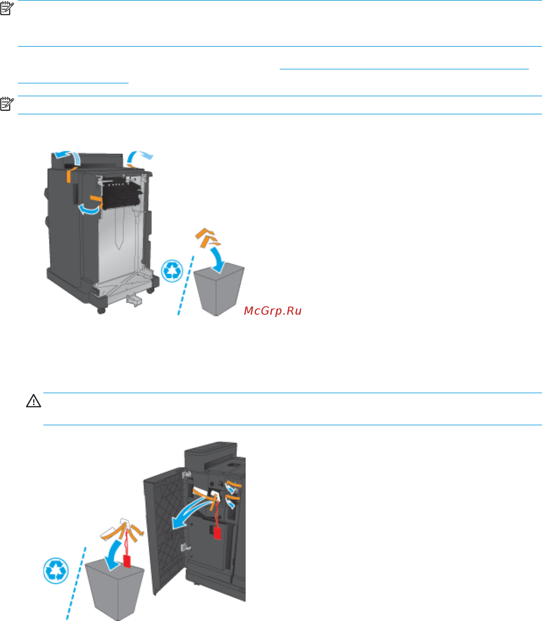 HP Color LaserJet Enterprise M855dn (A2W77A) [61/168] Шаг 2 распаковка опционального или сменного брошюровщика