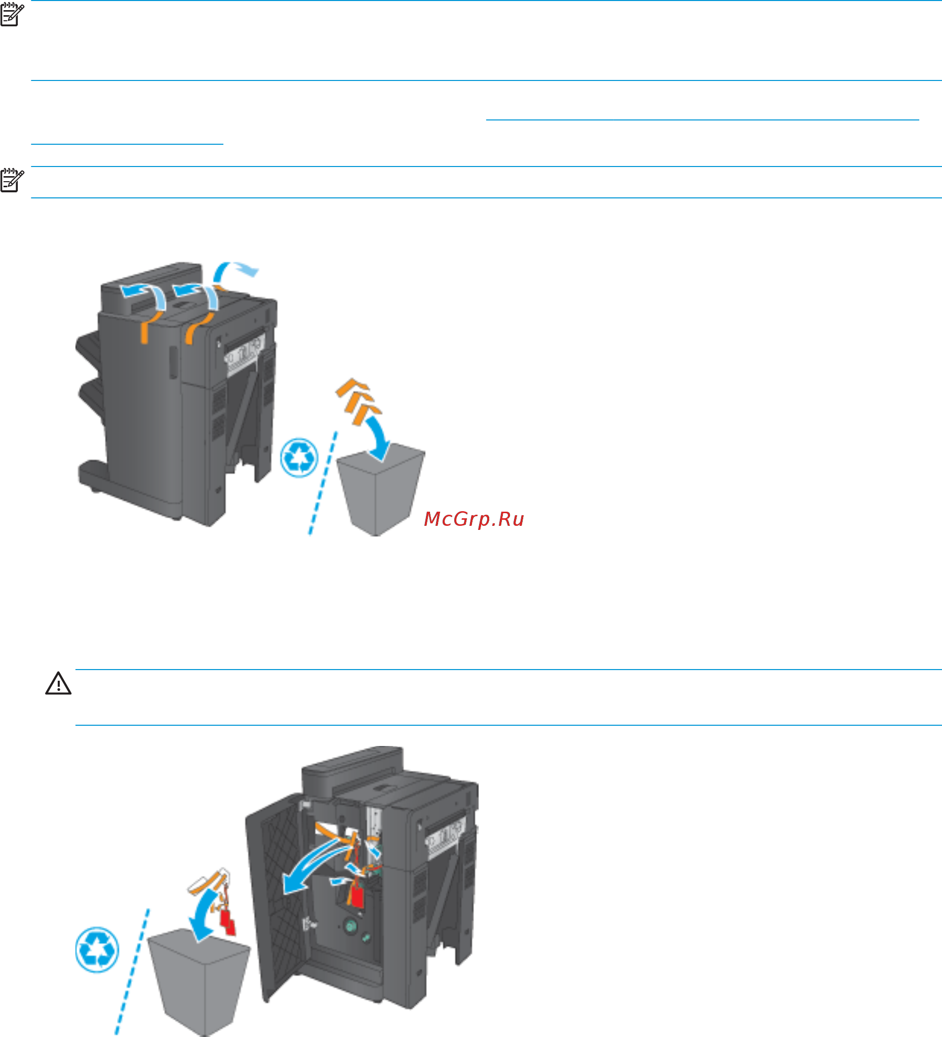 HP Color LaserJet Enterprise M855dn (A2W77A) A3 [79/168] Шаг 2 распаковка опционального или сменного брошюровщика
