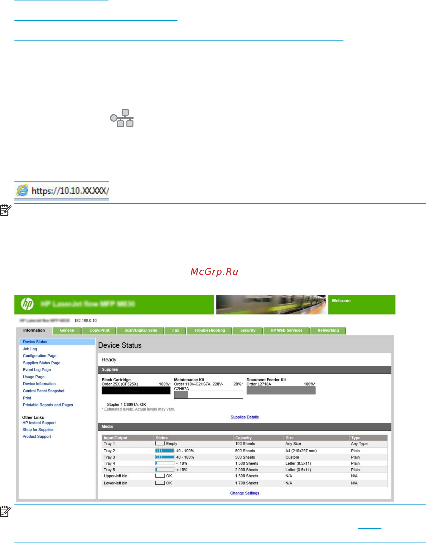 HP Color LaserJet Enterprise M855dn (A2W77A) [83/168] Шаг 5 настройте брошюровщик с помощью встроенного веб сервера ews