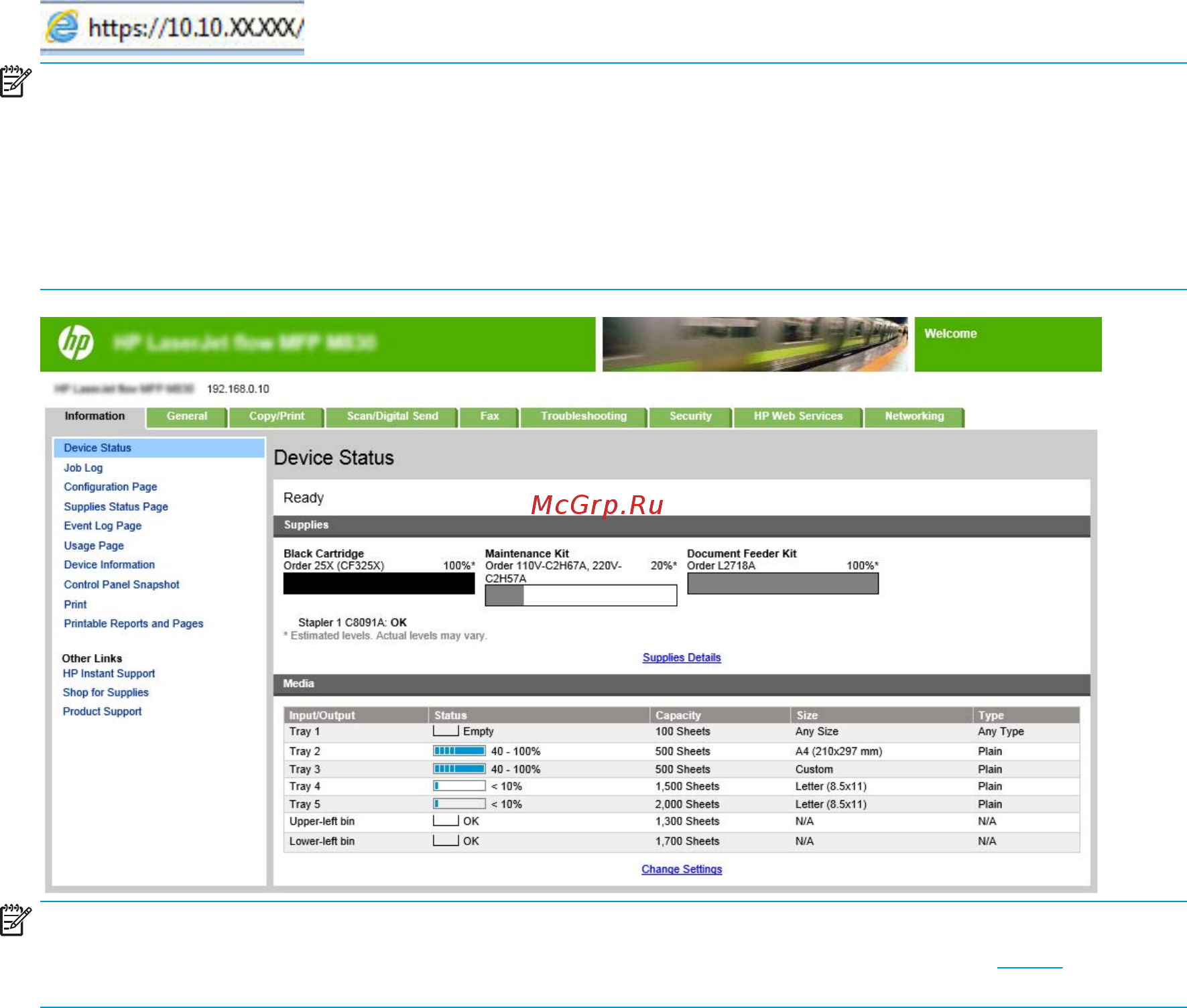 HP Color LaserJet Enterprise M855dn (A2W77A) [88/168] Шаг 2 настройка режима почтового ящика или режима укладчика через встроенный веб сервер ews