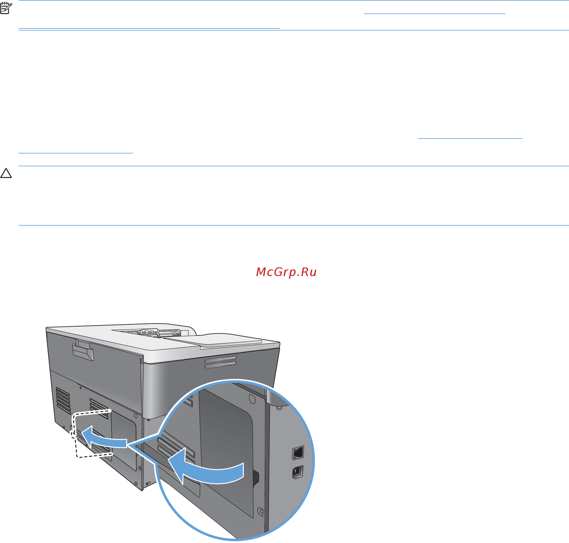 HP Color LaserJet Pro CP5225 (CE710A) A3 [104/194] Модули dimm для памяти и шрифтов