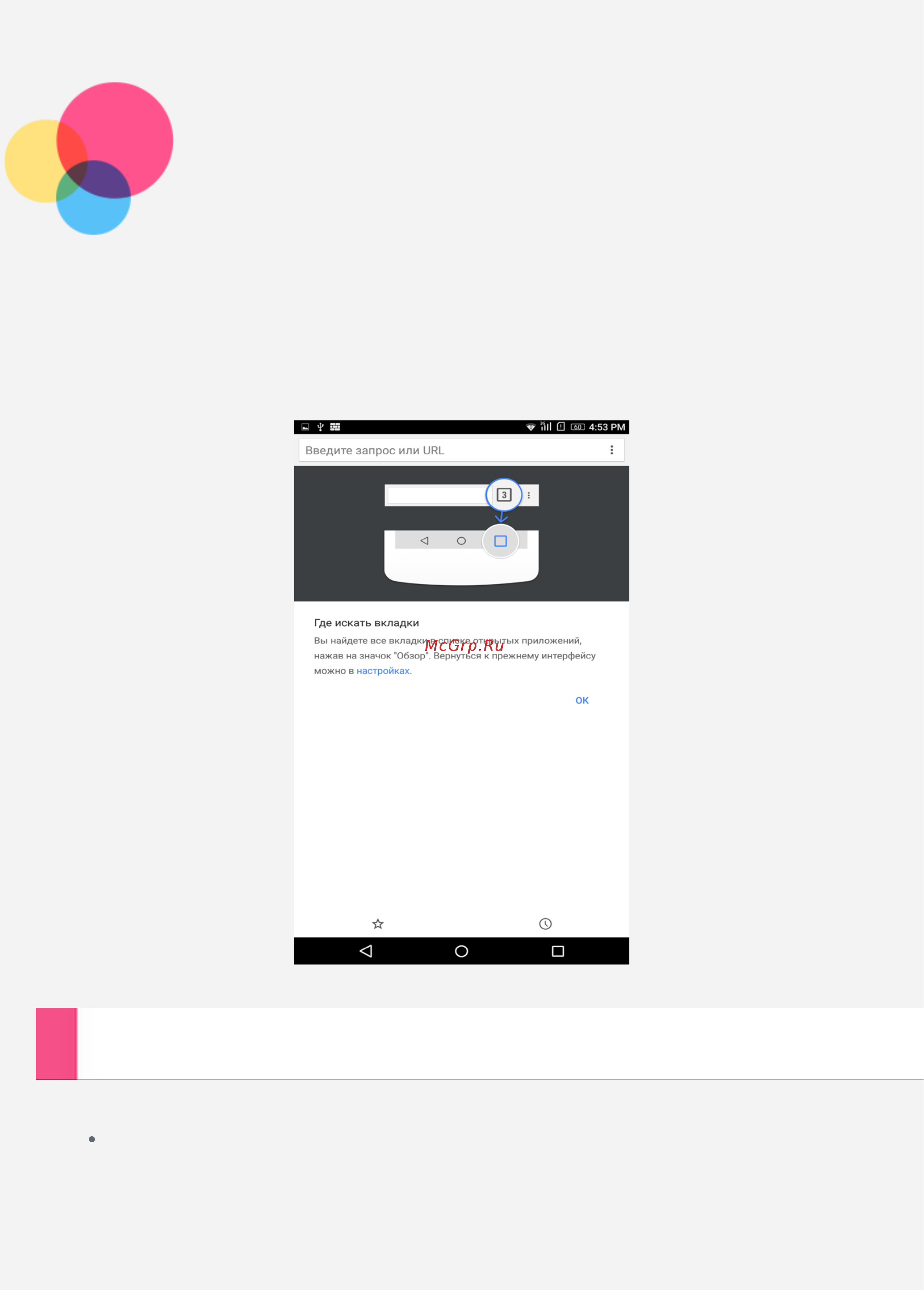 Lenovo Phab Plus 6.8