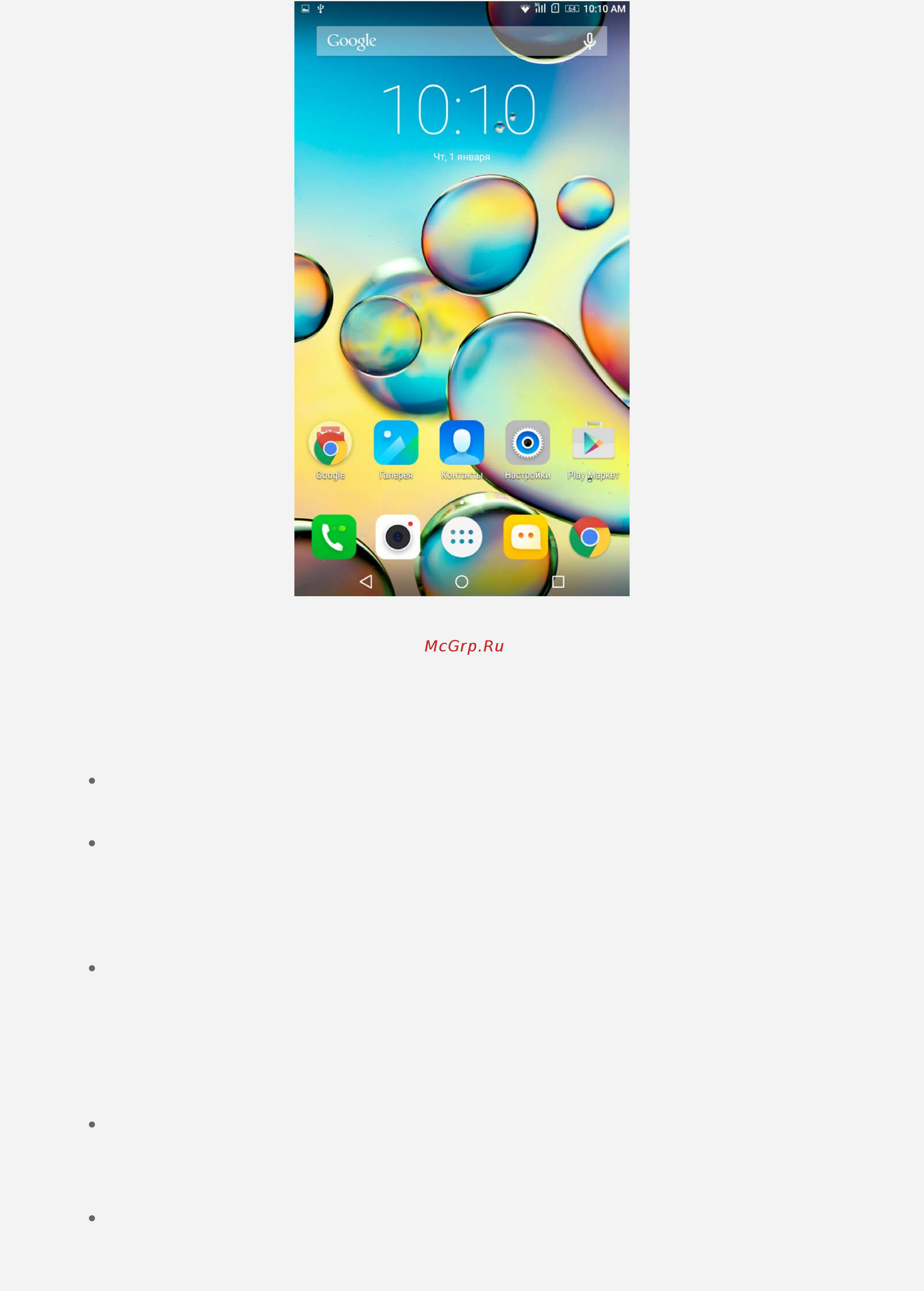 Lenovo Phab Plus 6.8