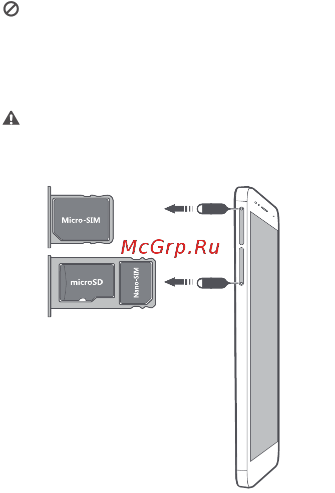 Huawei Honor 5X Gold (KIW-L21) [4/34] Начало работы