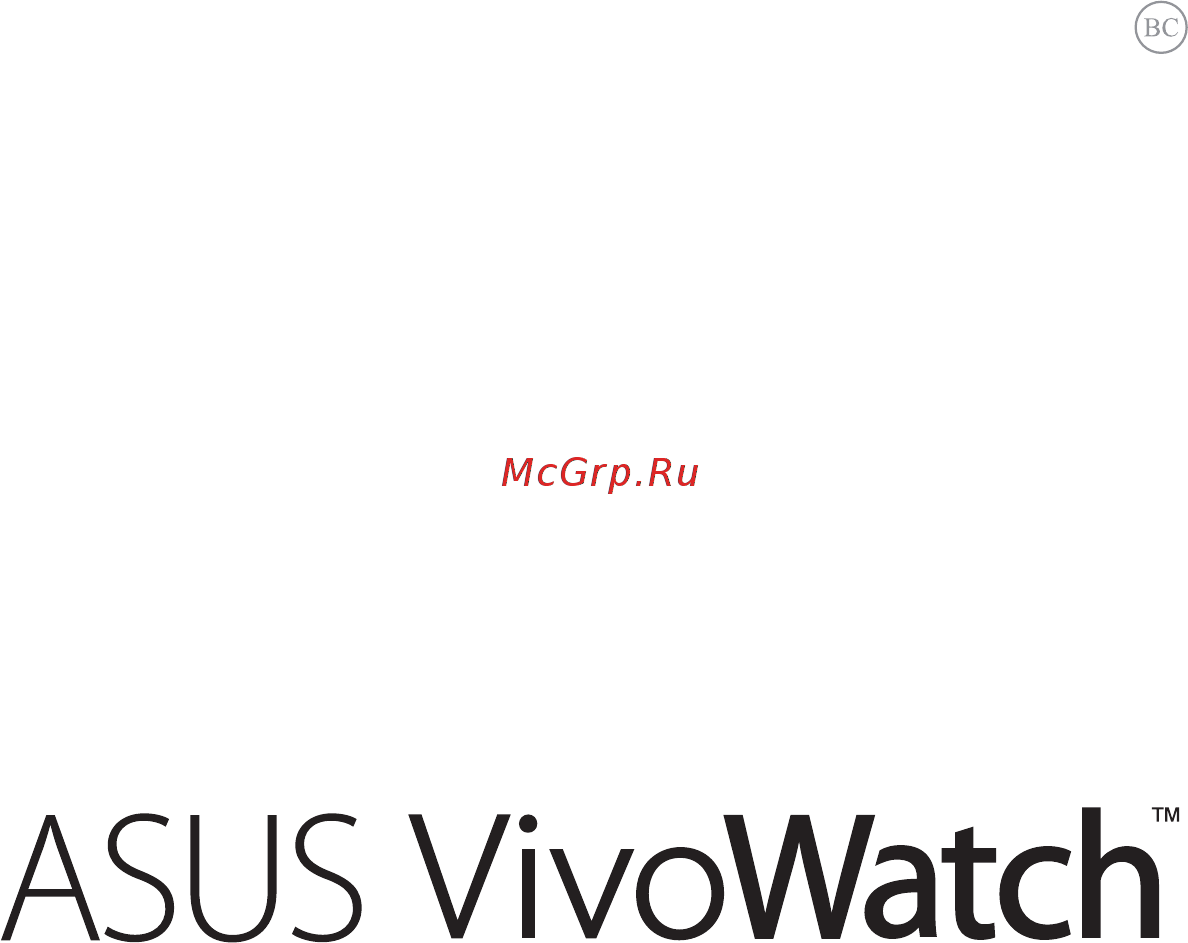 Asus Vivo Watch 90HC0021-M00H10 Черный Инструкция по эксплуатации онлайн