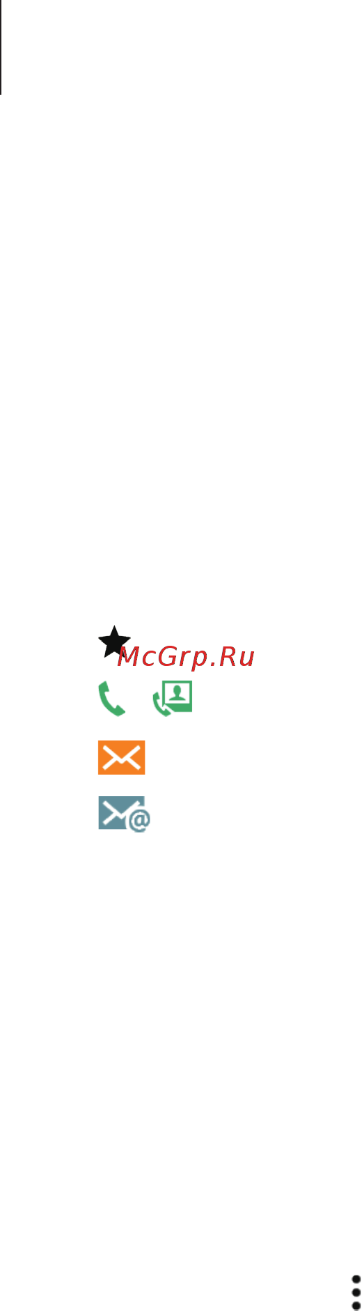 Samsung Galaxy Grand Prime LTE Gray (SM-G531F) [43/96] Поиск контактов