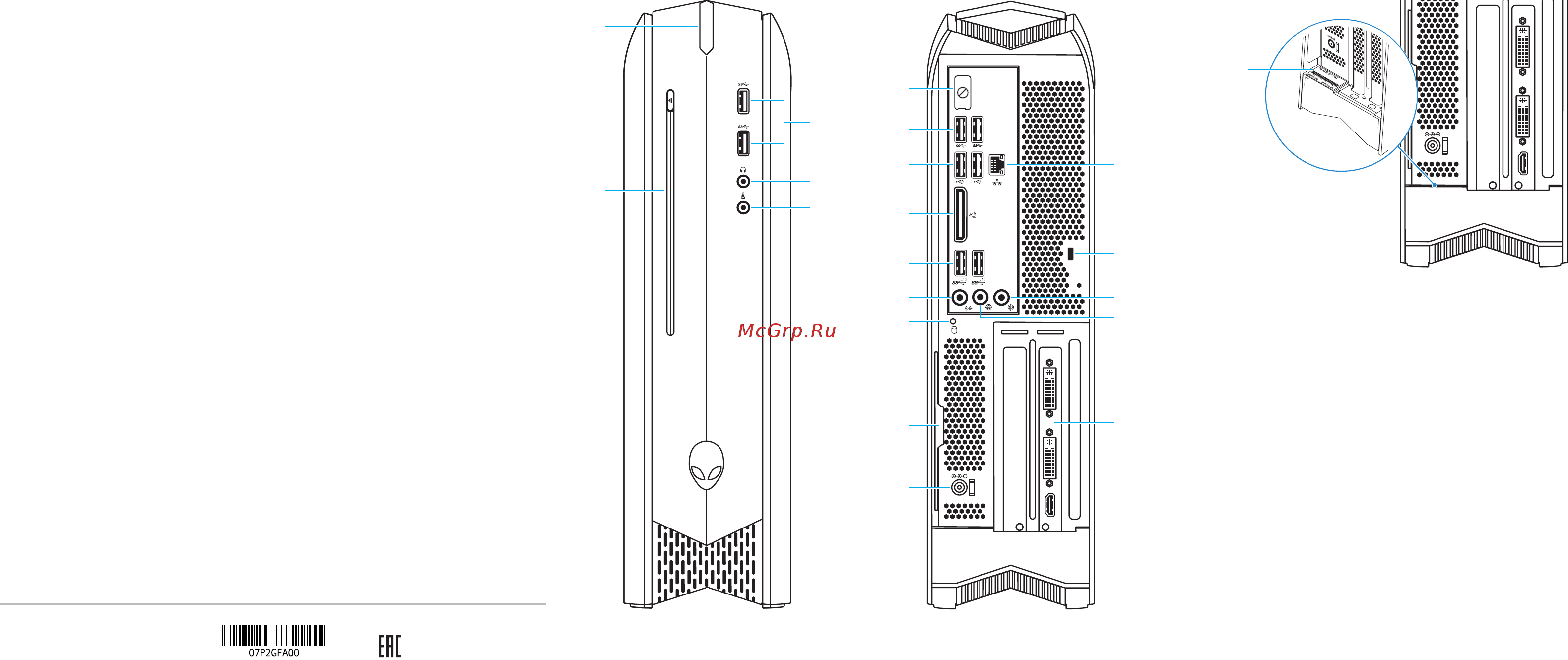 Alienware X51 R3-9695 [2/2] Features