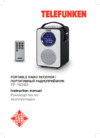 Telefunken TF-1624U Black Leather Инструкция по эксплуатации