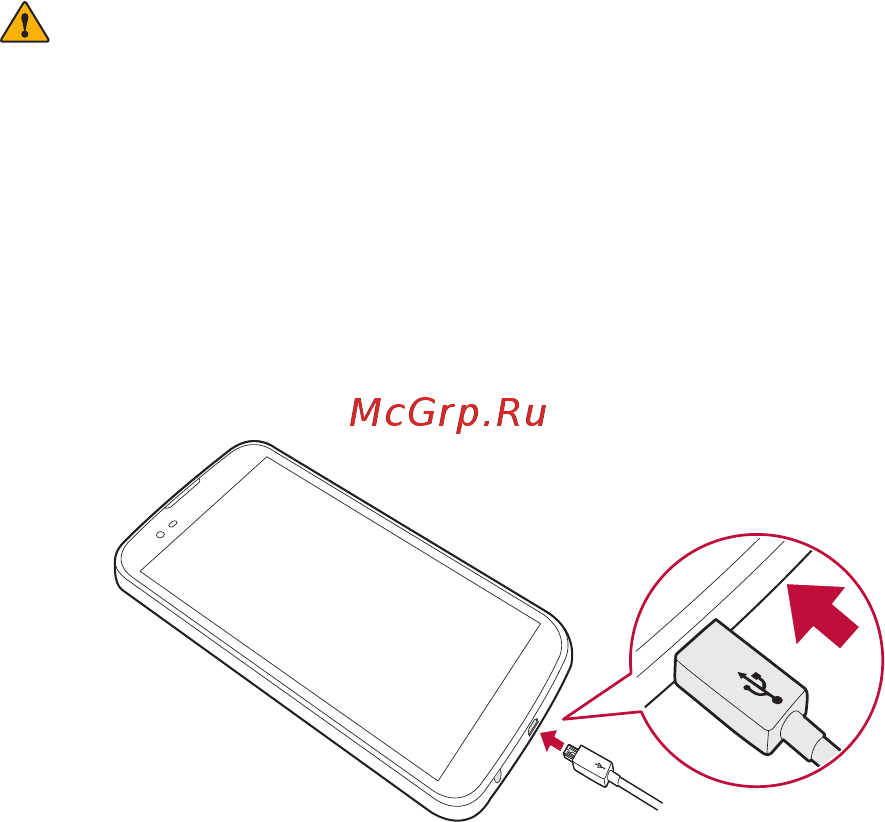 LG K10 3G Dark Blue (K410) [24/98] Увеличение времени работы аккумулятора