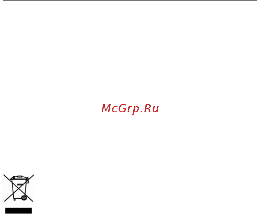 PocketBook 650 LE Mist Gray Инструкция по эксплуатации онлайн [10/113] 240344