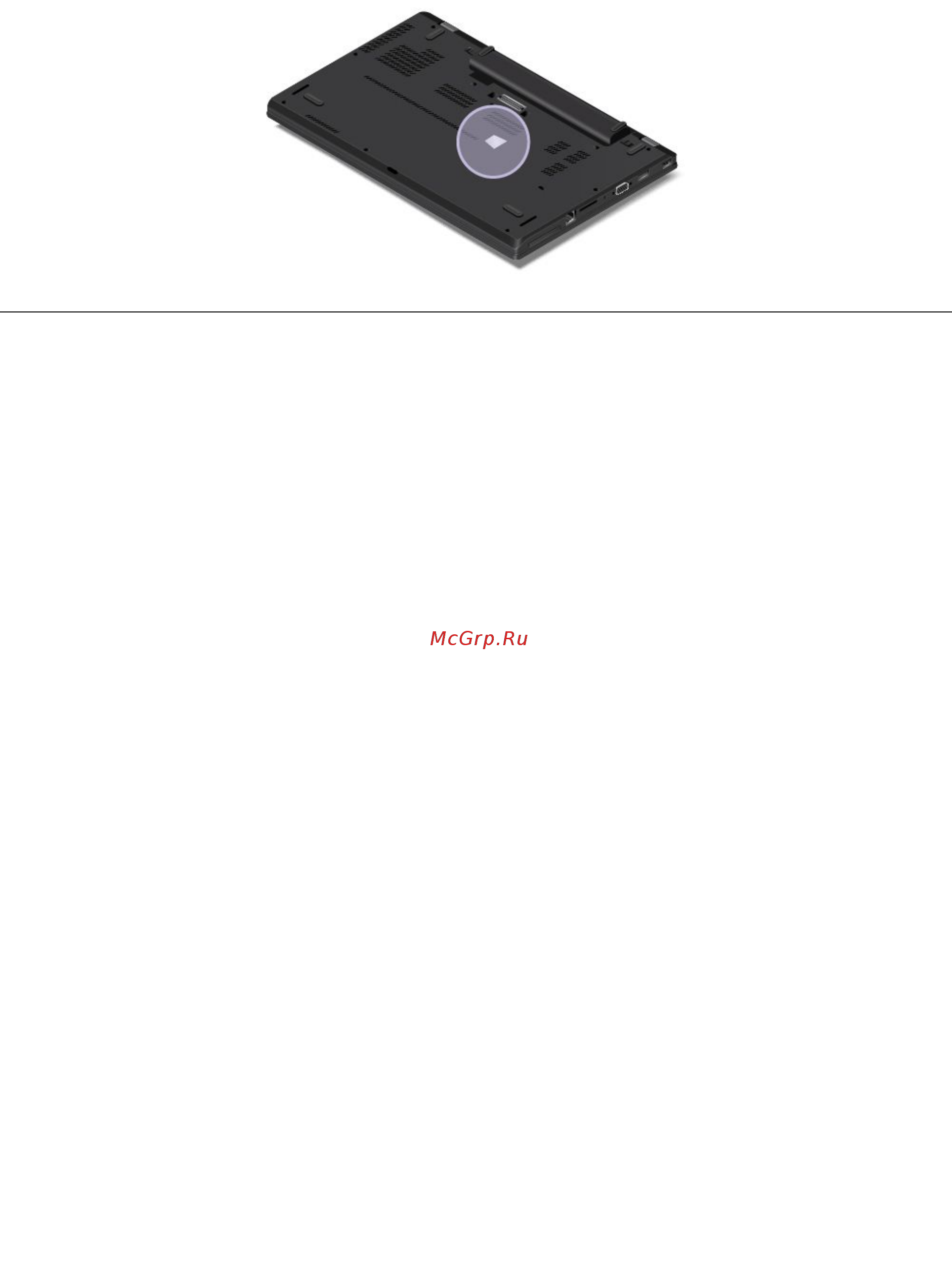 Lenovo ThinkPad T550 (20CK001YRT) [31/202] Компоненты
