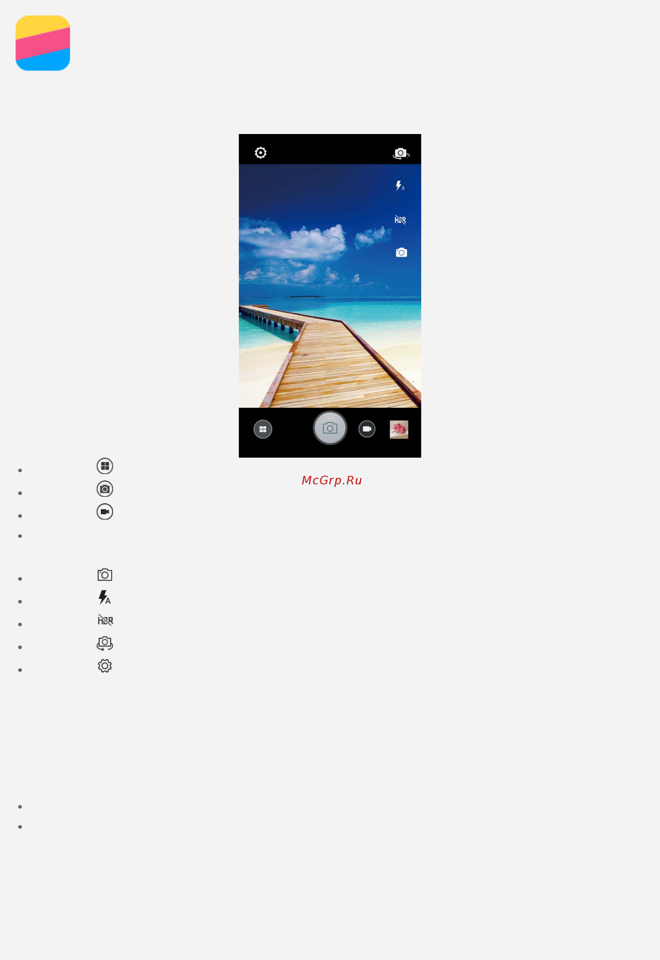 Lenovo A6010 Dual Sim 8GB LTE White [10/17] Основные сведения о камере