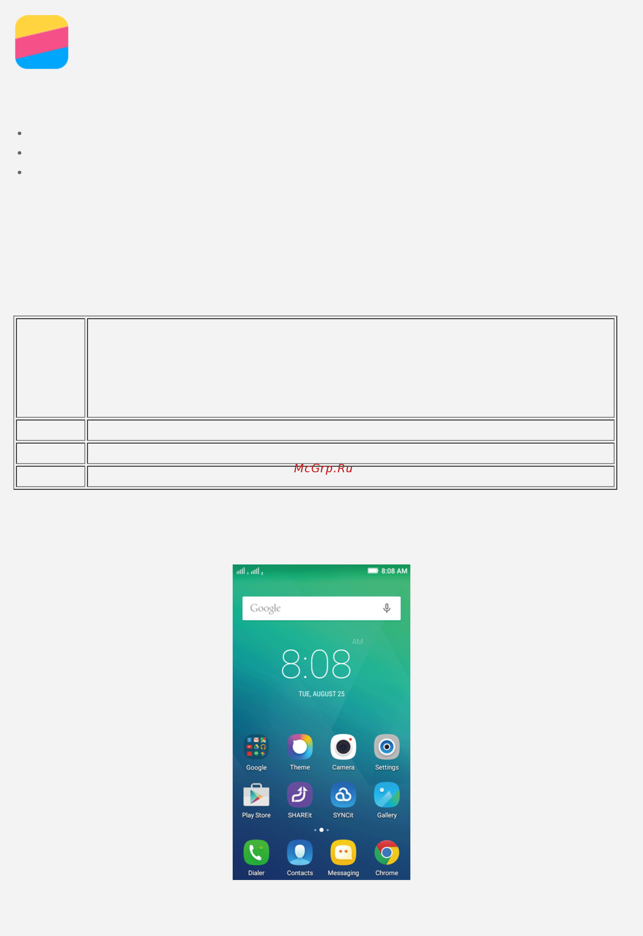 Lenovo A6010 Dual Sim 8GB LTE White [2/17] Главный экран