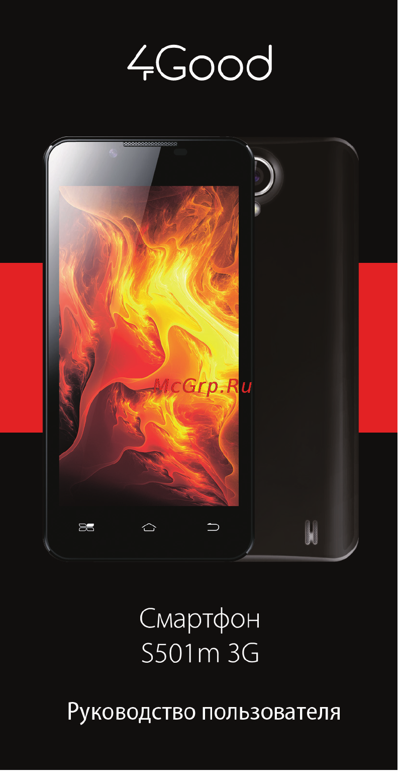 4good S501M 3G Black Инструкция по эксплуатации онлайн
