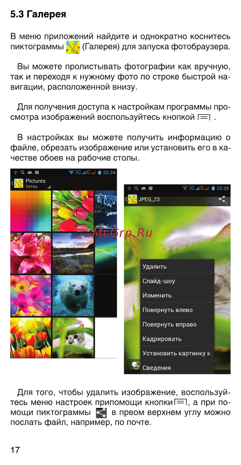 4good S501M 3G Black [18/34] Галерея