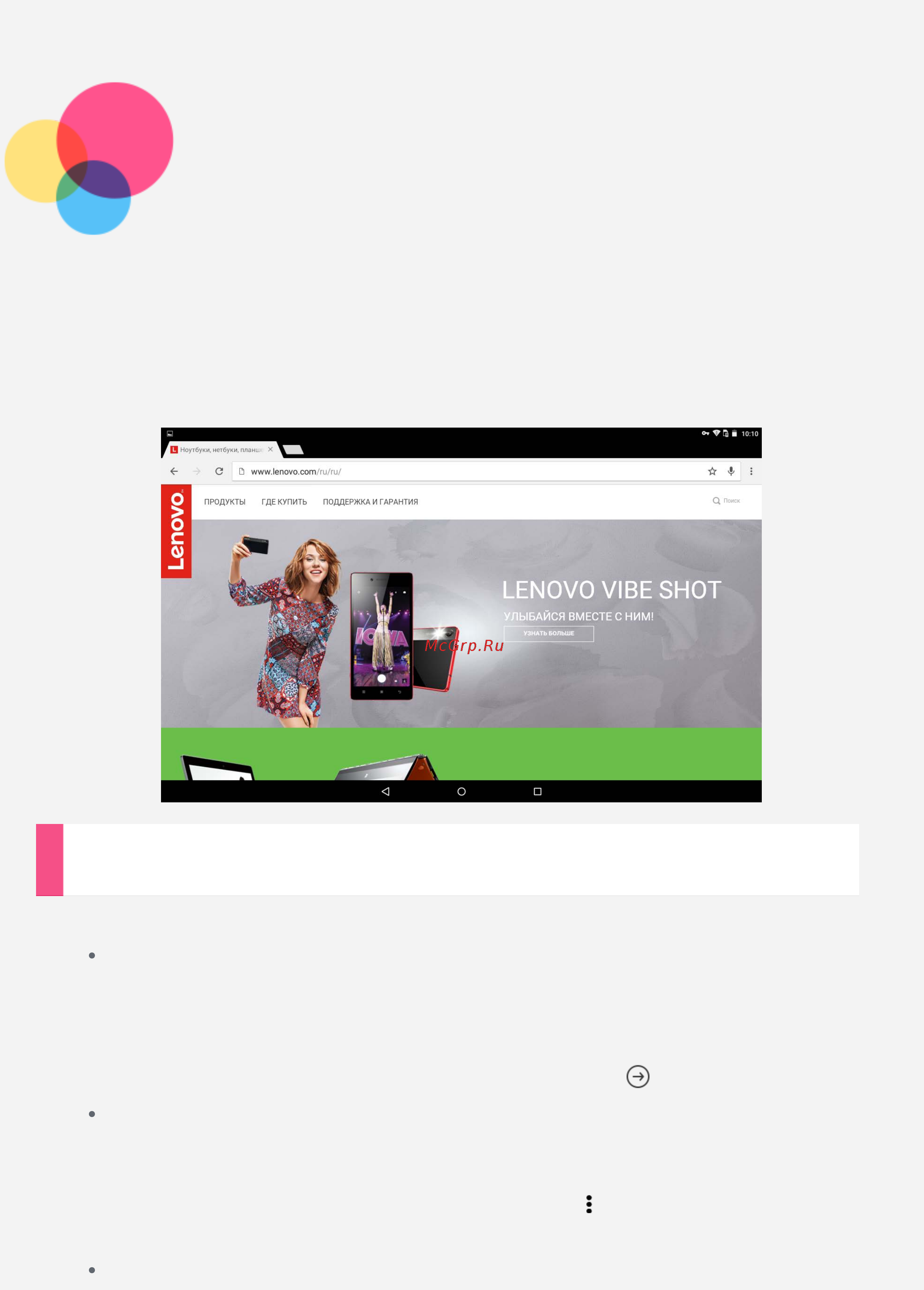 Lenovo Tab 2 X30L 10